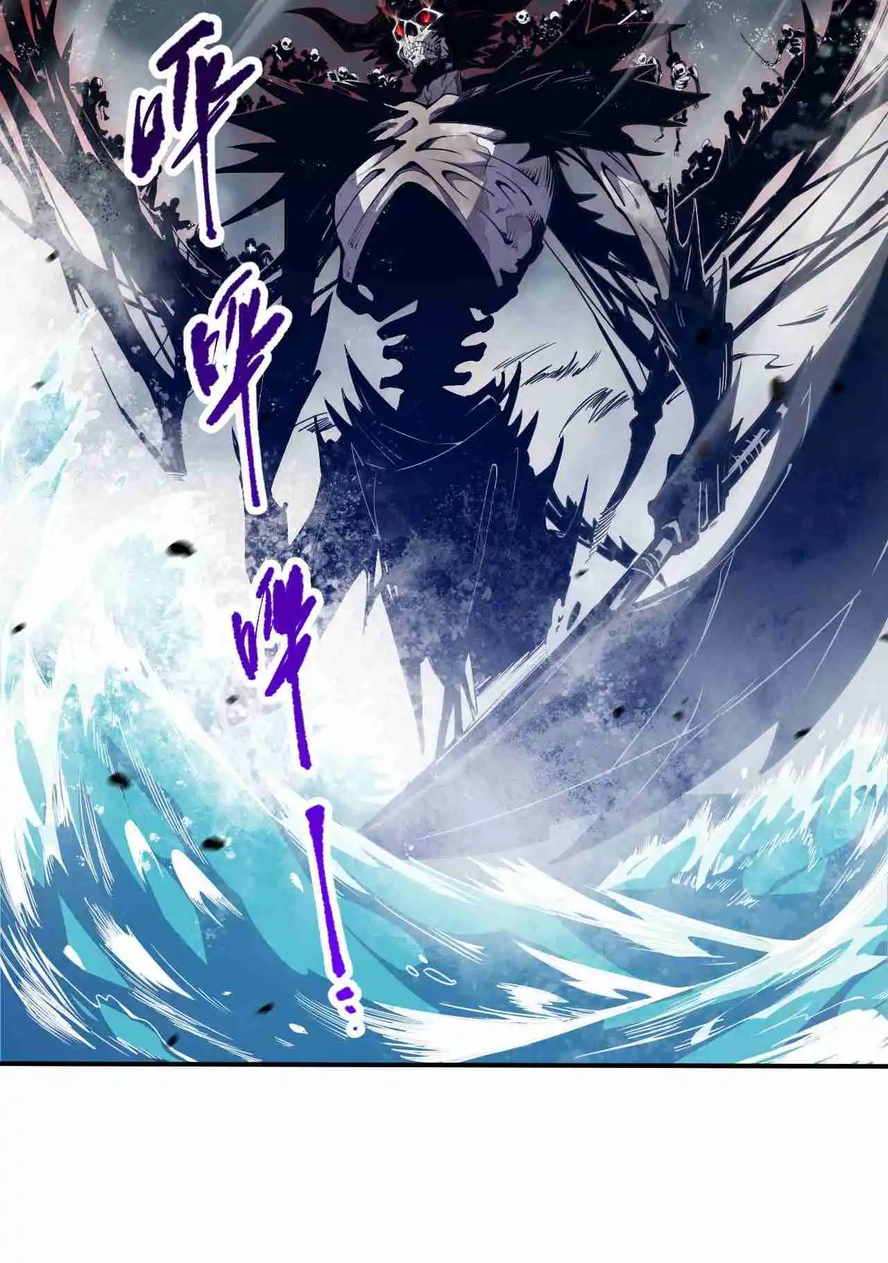 Read Catastrophic Necromancer PT Manga Online