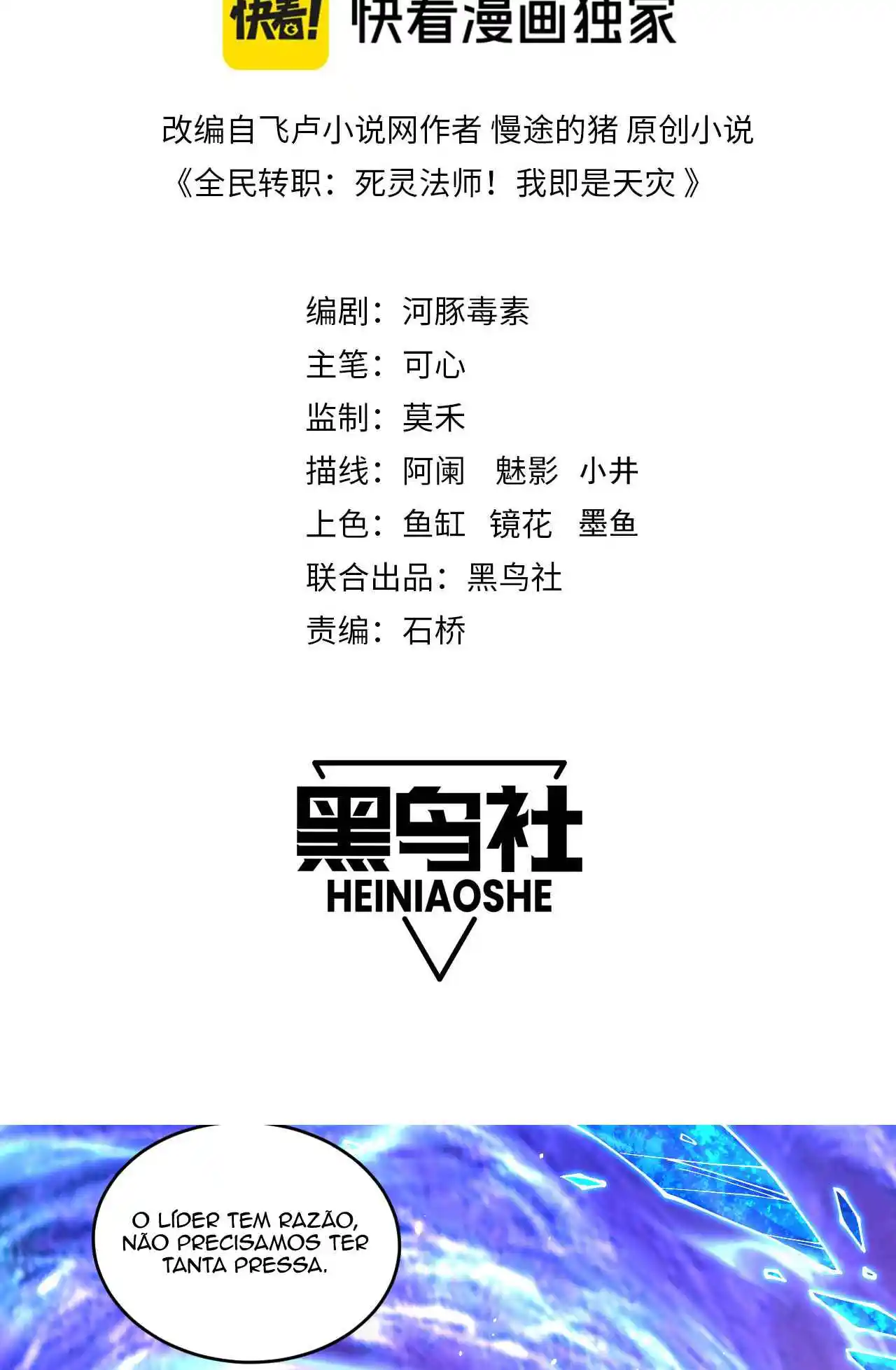 Read Catastrophic Necromancer PT Manga Online