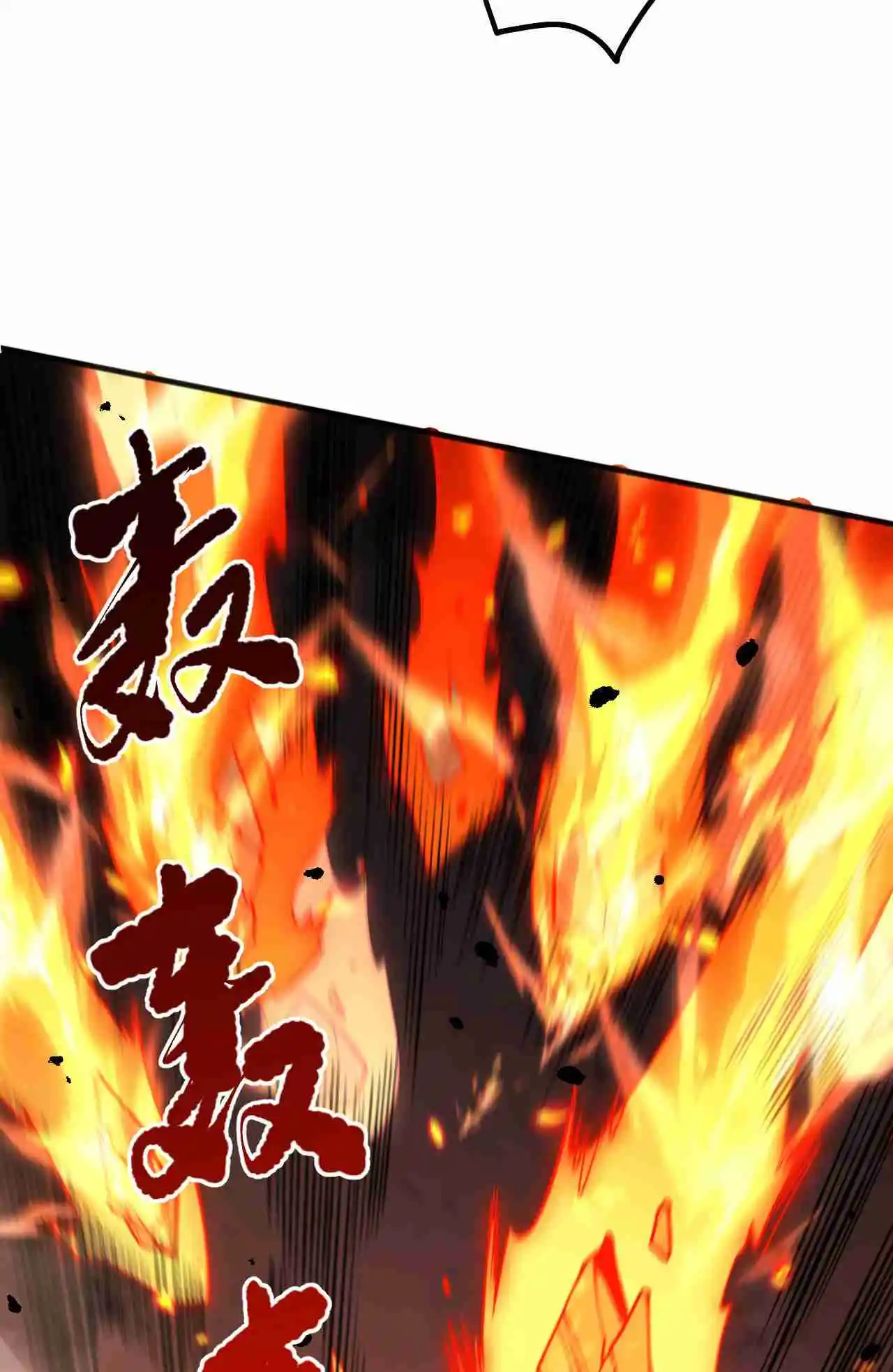 Read Catastrophic Necromancer PT Manga Online