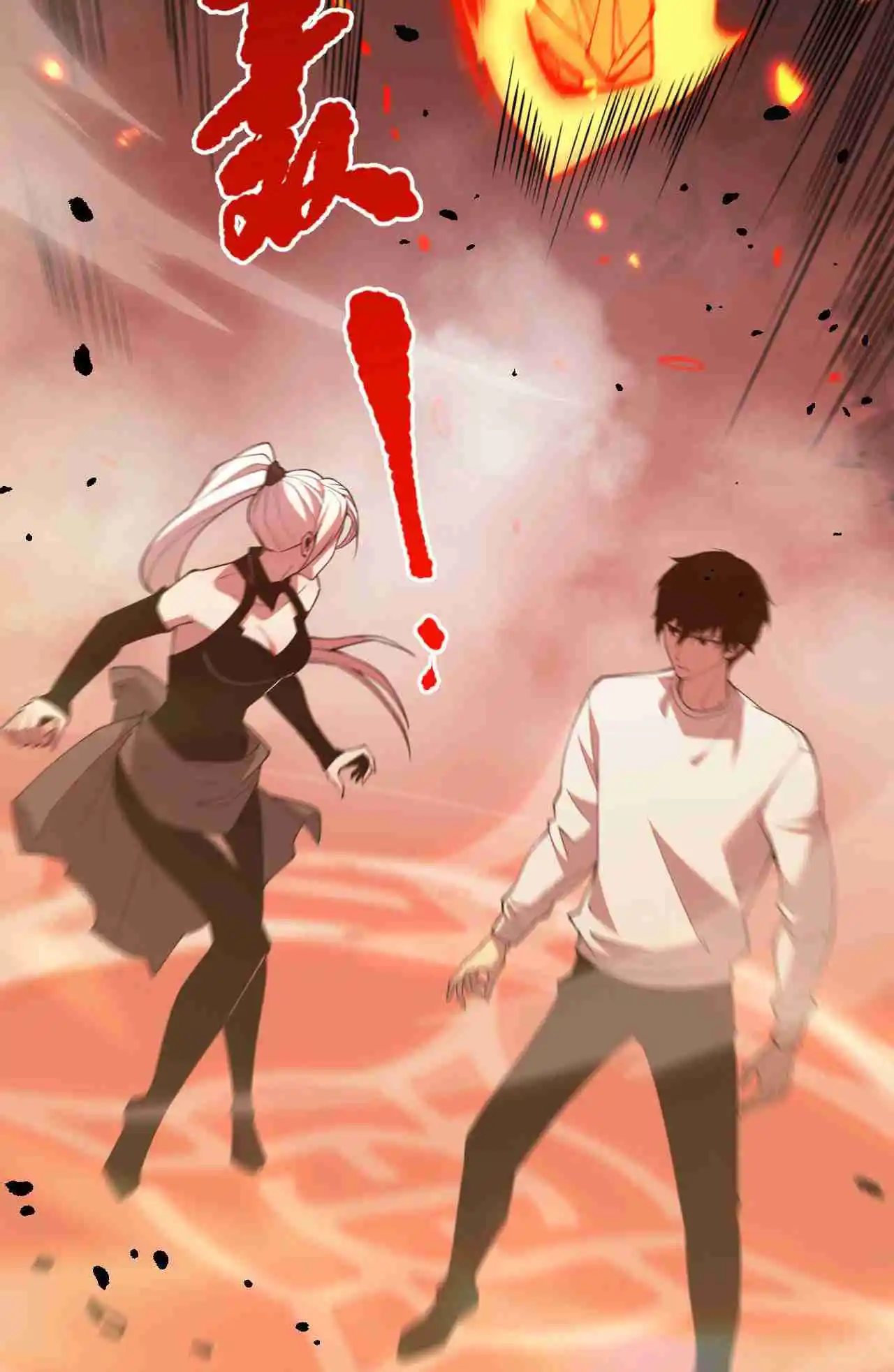 Read Catastrophic Necromancer PT Manga Online