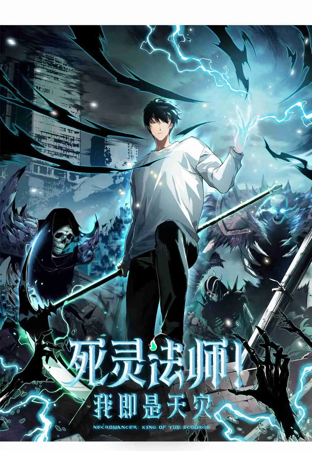 Read Catastrophic Necromancer PT Manga Online