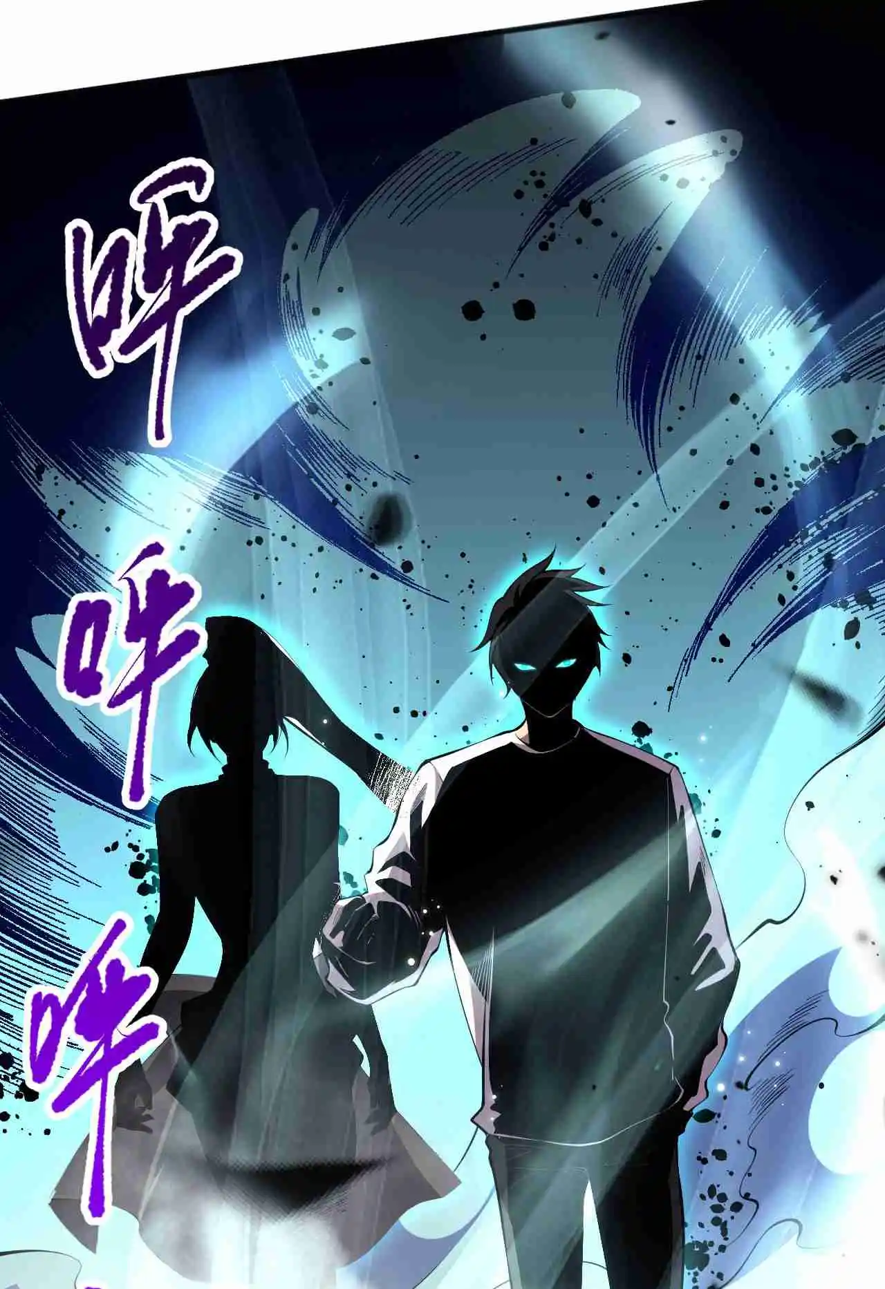 Read Catastrophic Necromancer PT Manga Online