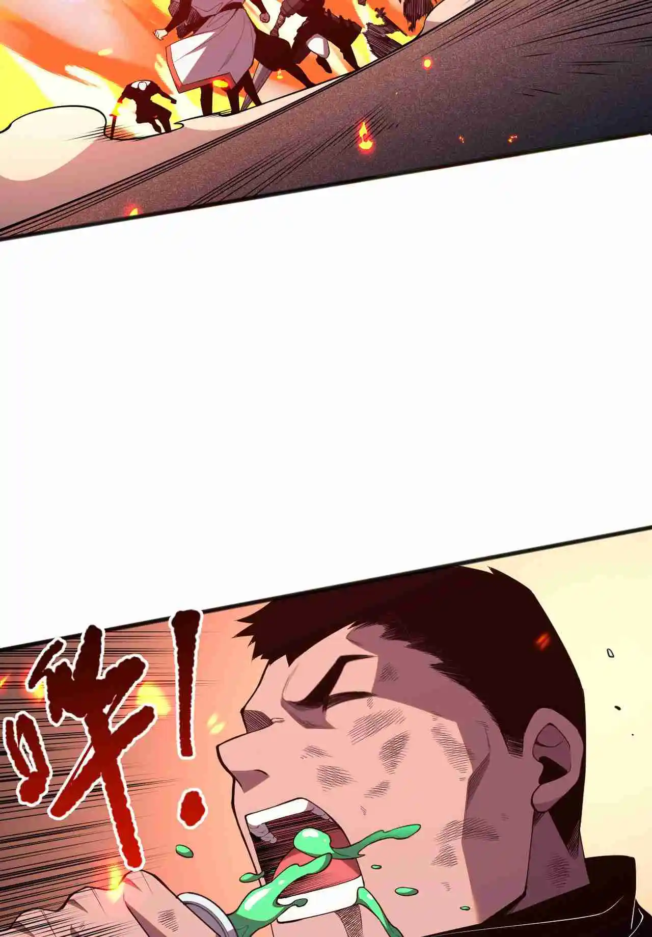 Read Catastrophic Necromancer PT Manga Online