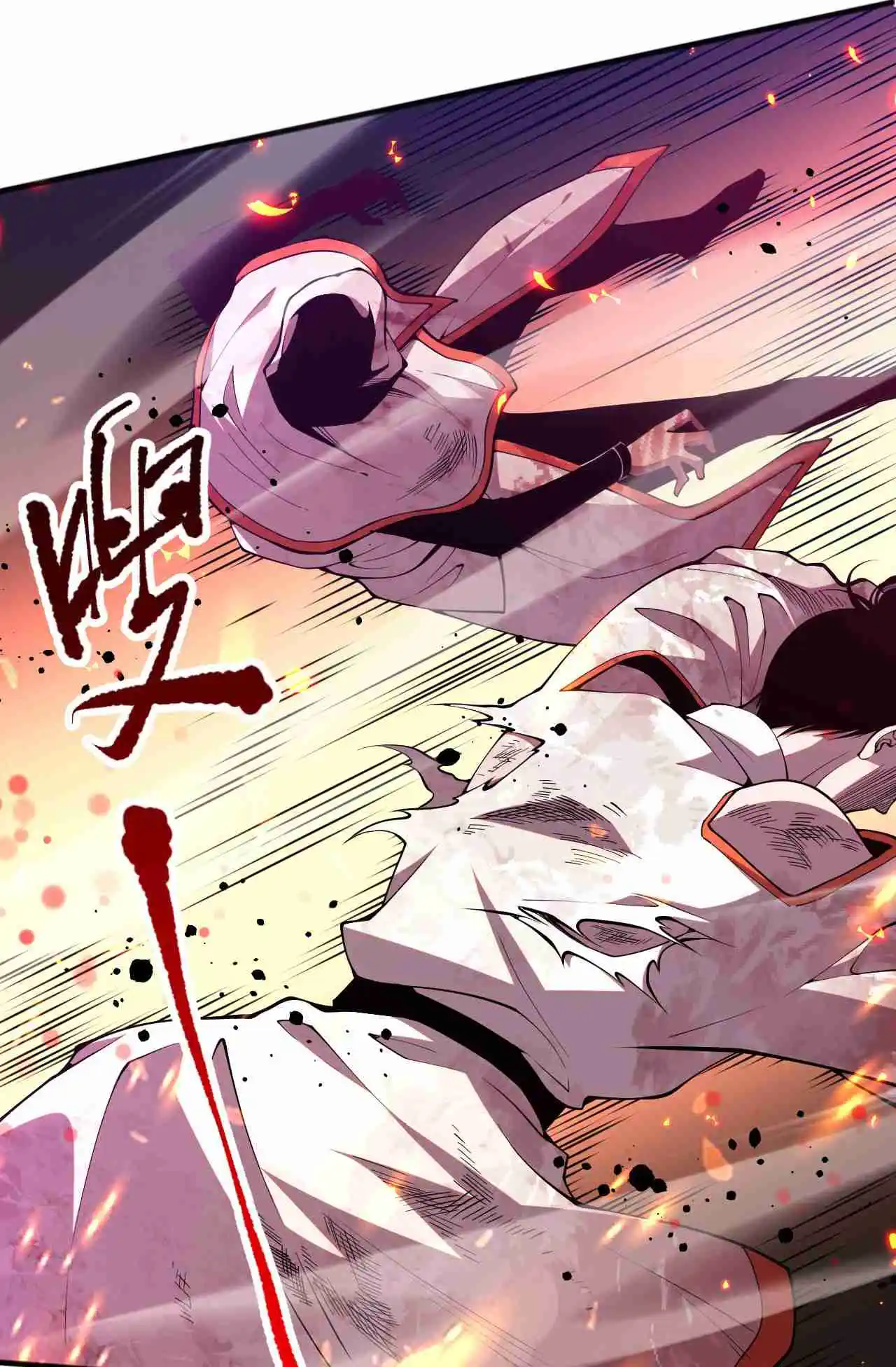 Read Catastrophic Necromancer PT Manga Online