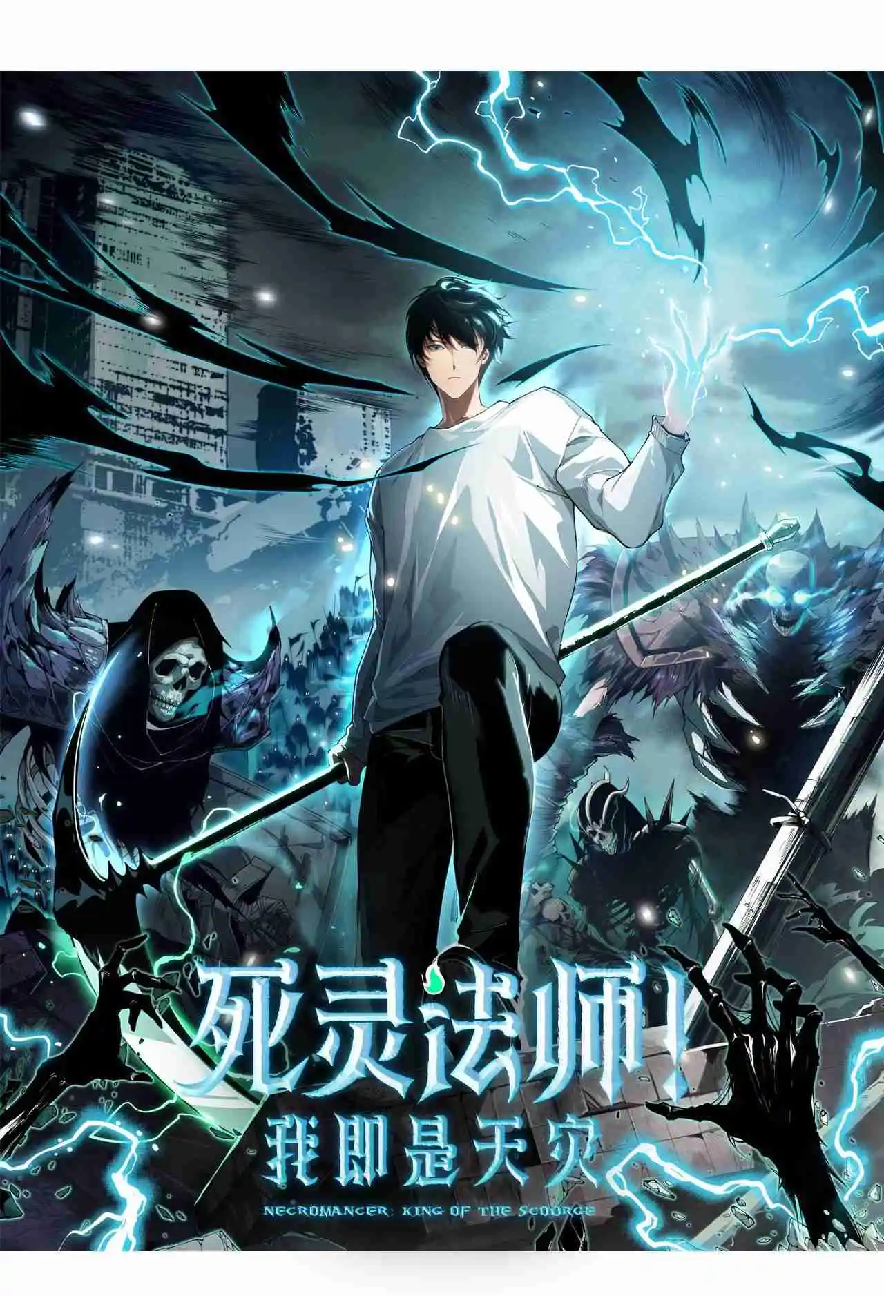 Read Catastrophic Necromancer PT Manga Online