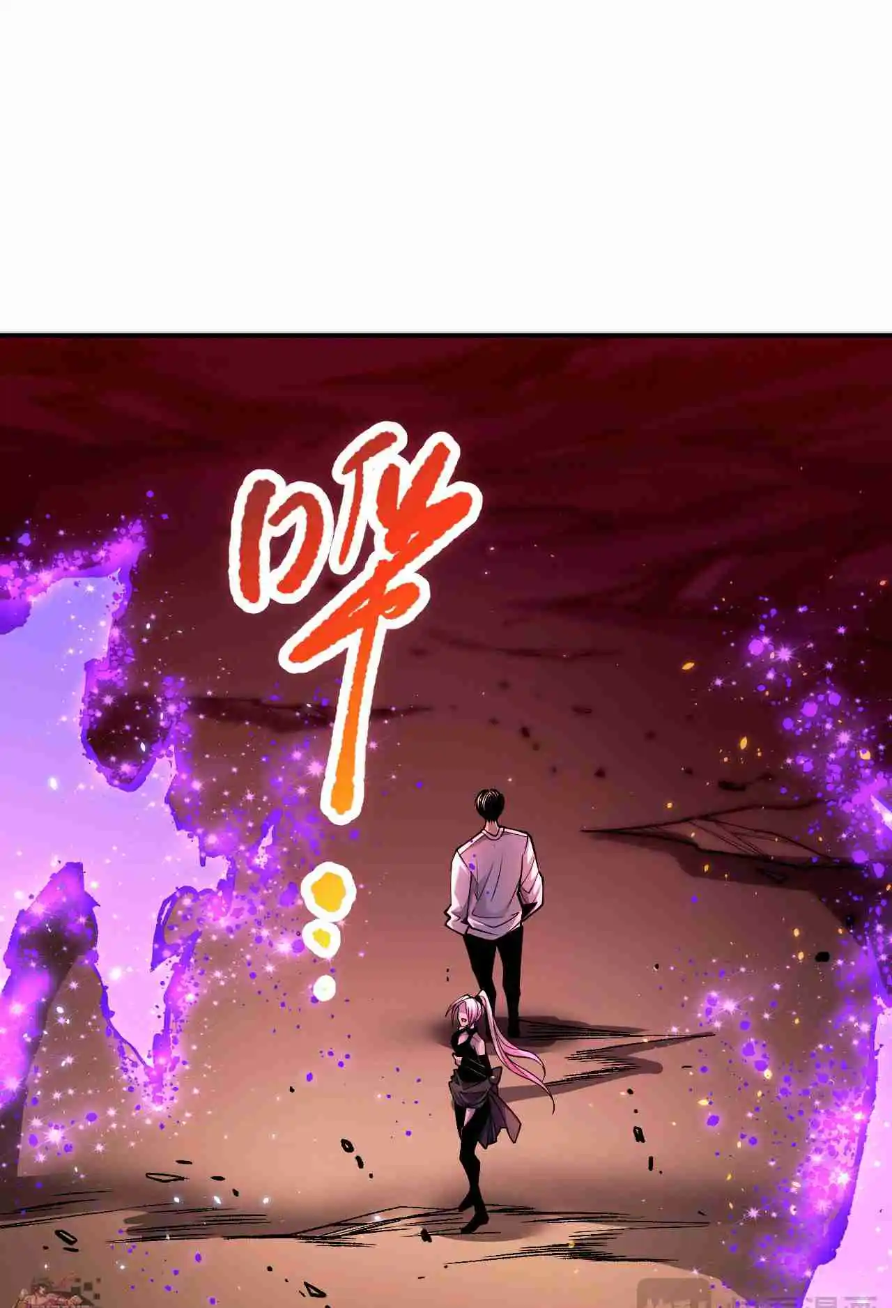 Read Catastrophic Necromancer PT Manga Online