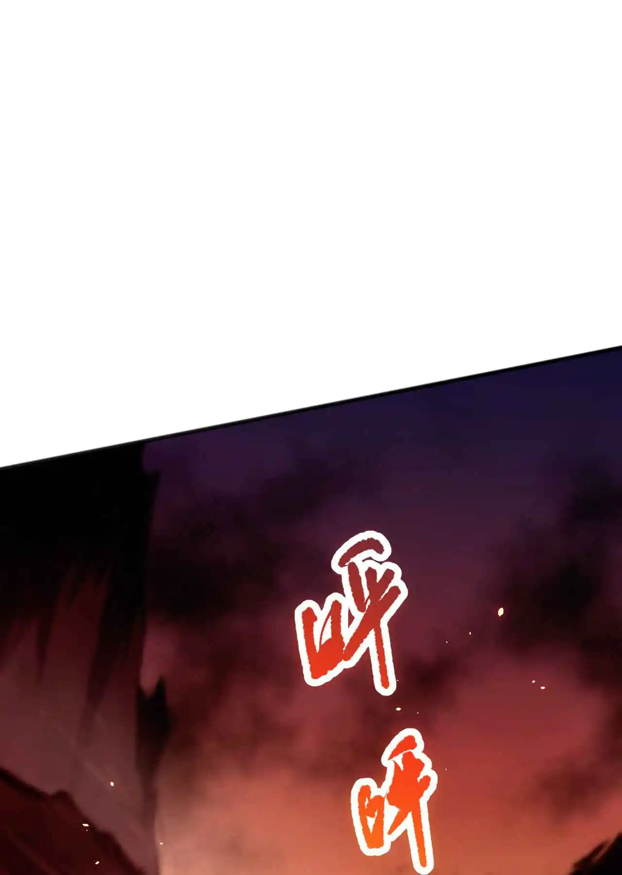 Read Catastrophic Necromancer PT Manga Online