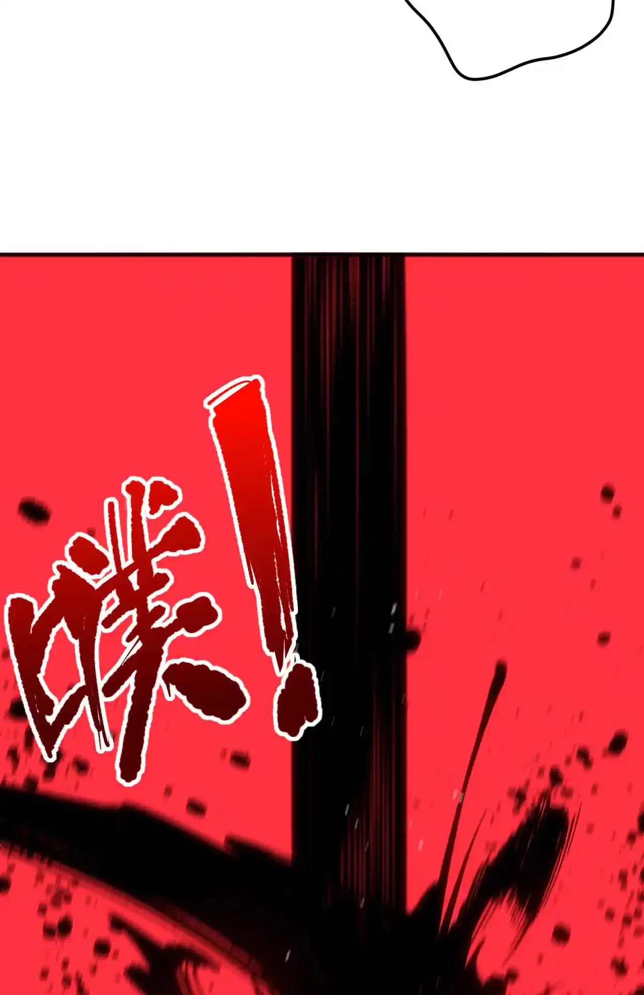 Read Catastrophic Necromancer PT Manga Online