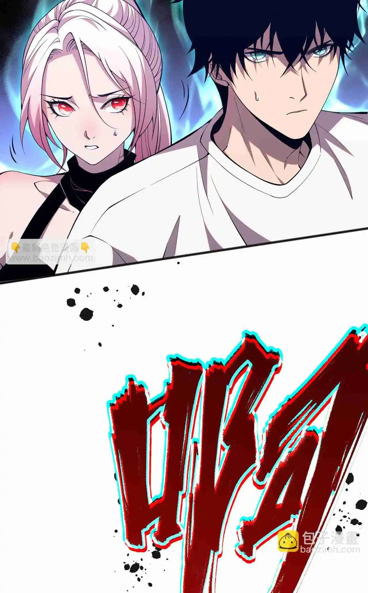 Read Catastrophic Necromancer PT Manga Online