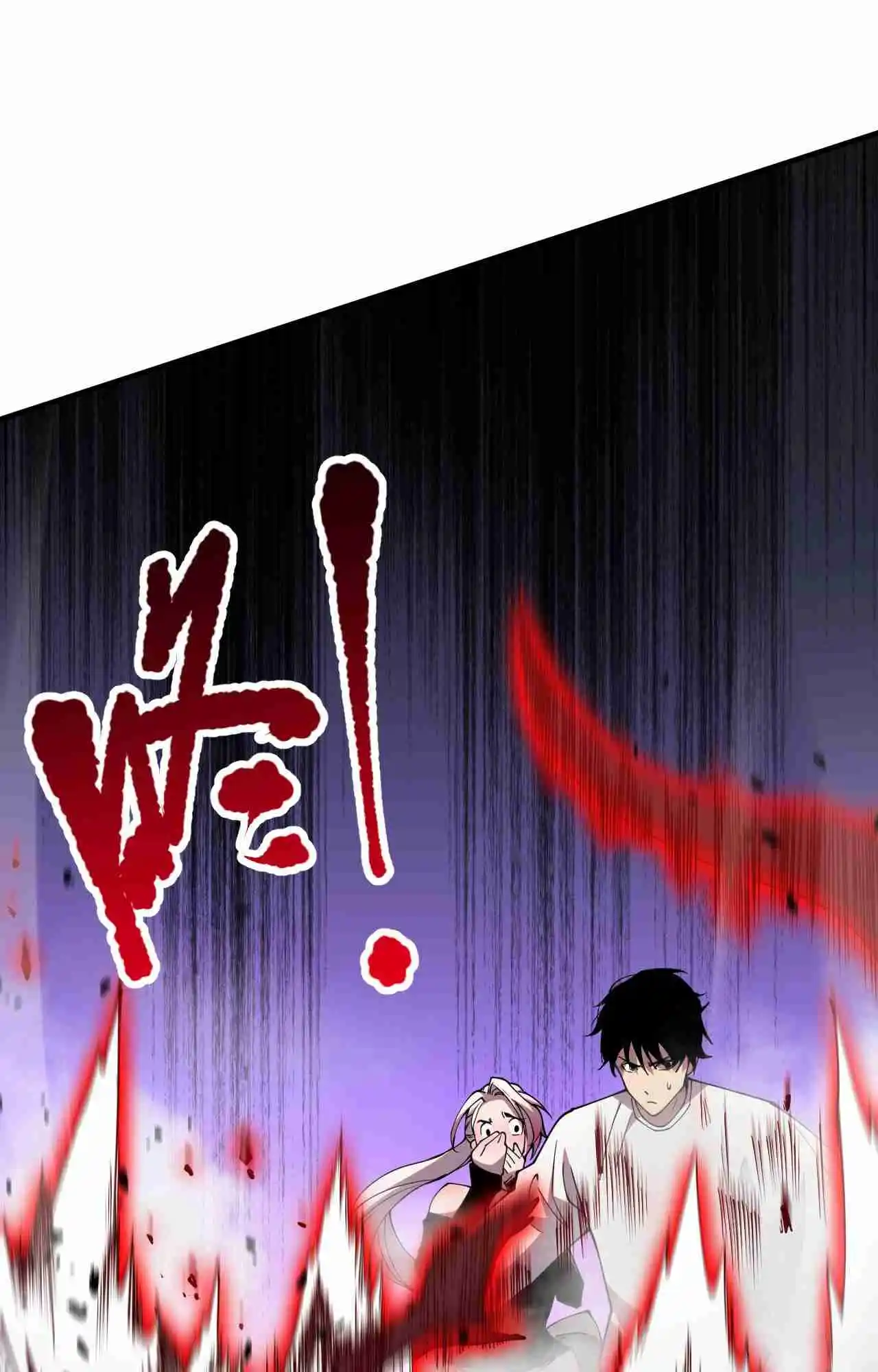 Read Catastrophic Necromancer PT Manga Online