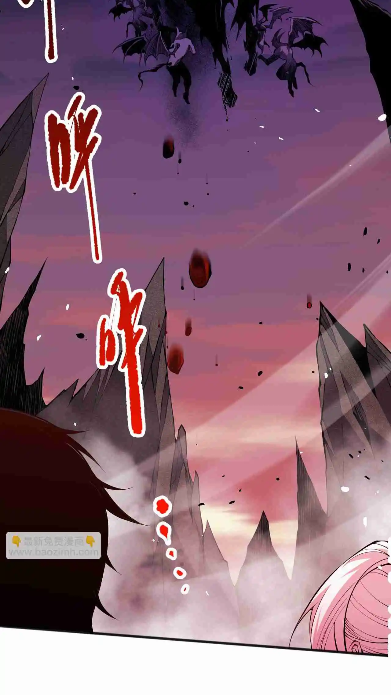 Read Catastrophic Necromancer PT Manga Online