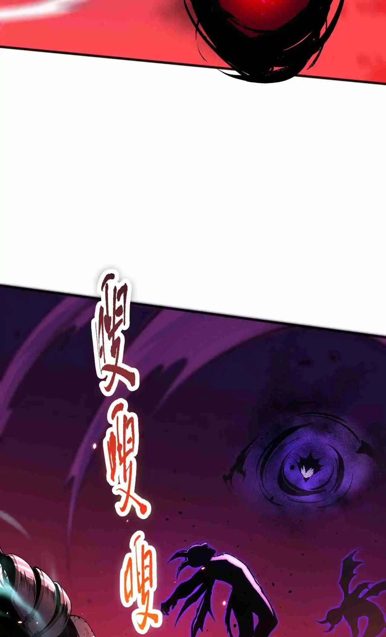 Read Catastrophic Necromancer PT Manga Online