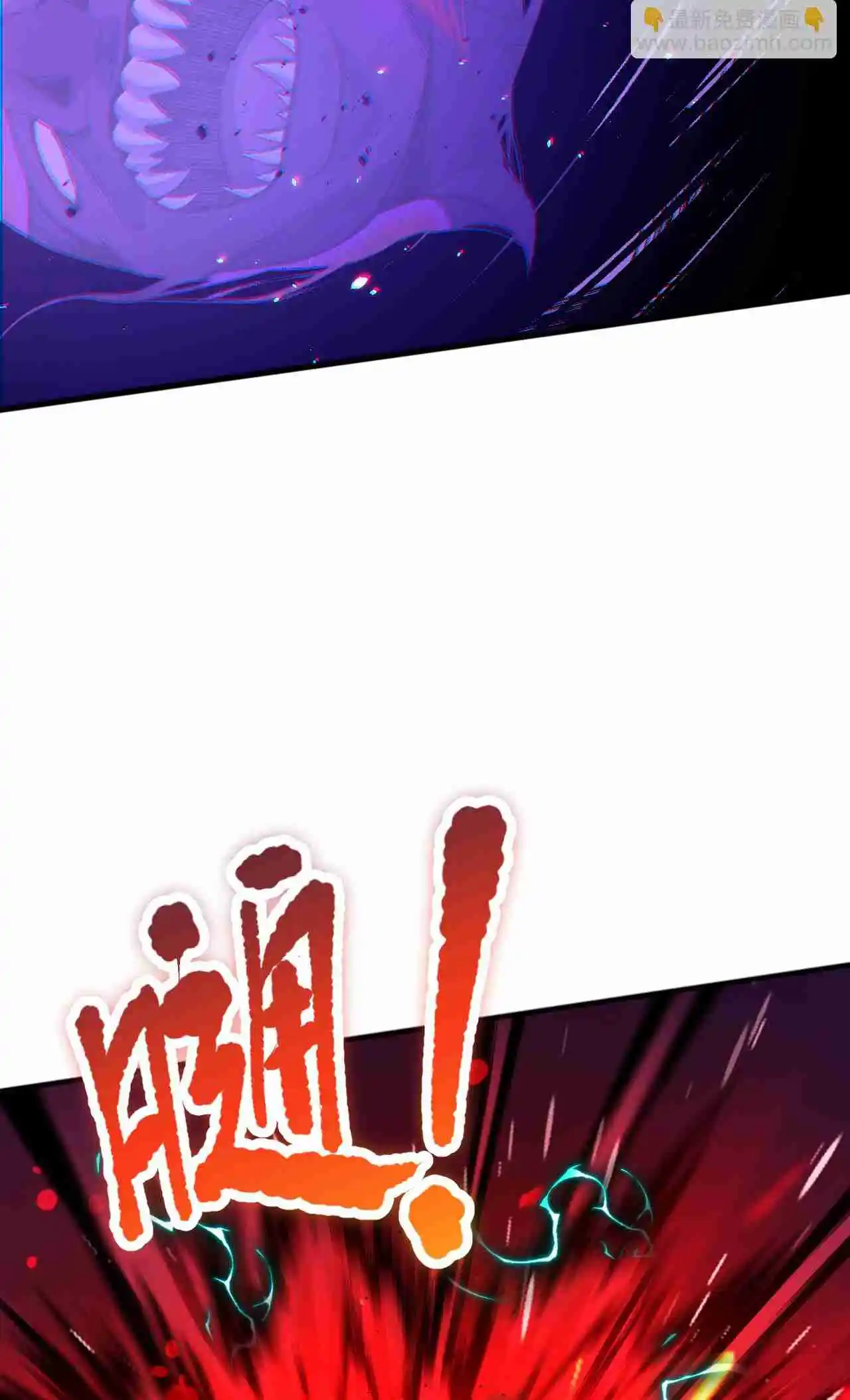 Read Catastrophic Necromancer PT Manga Online