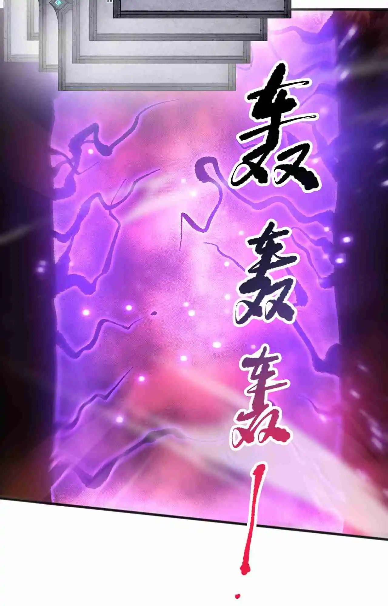 Read Catastrophic Necromancer PT Manga Online