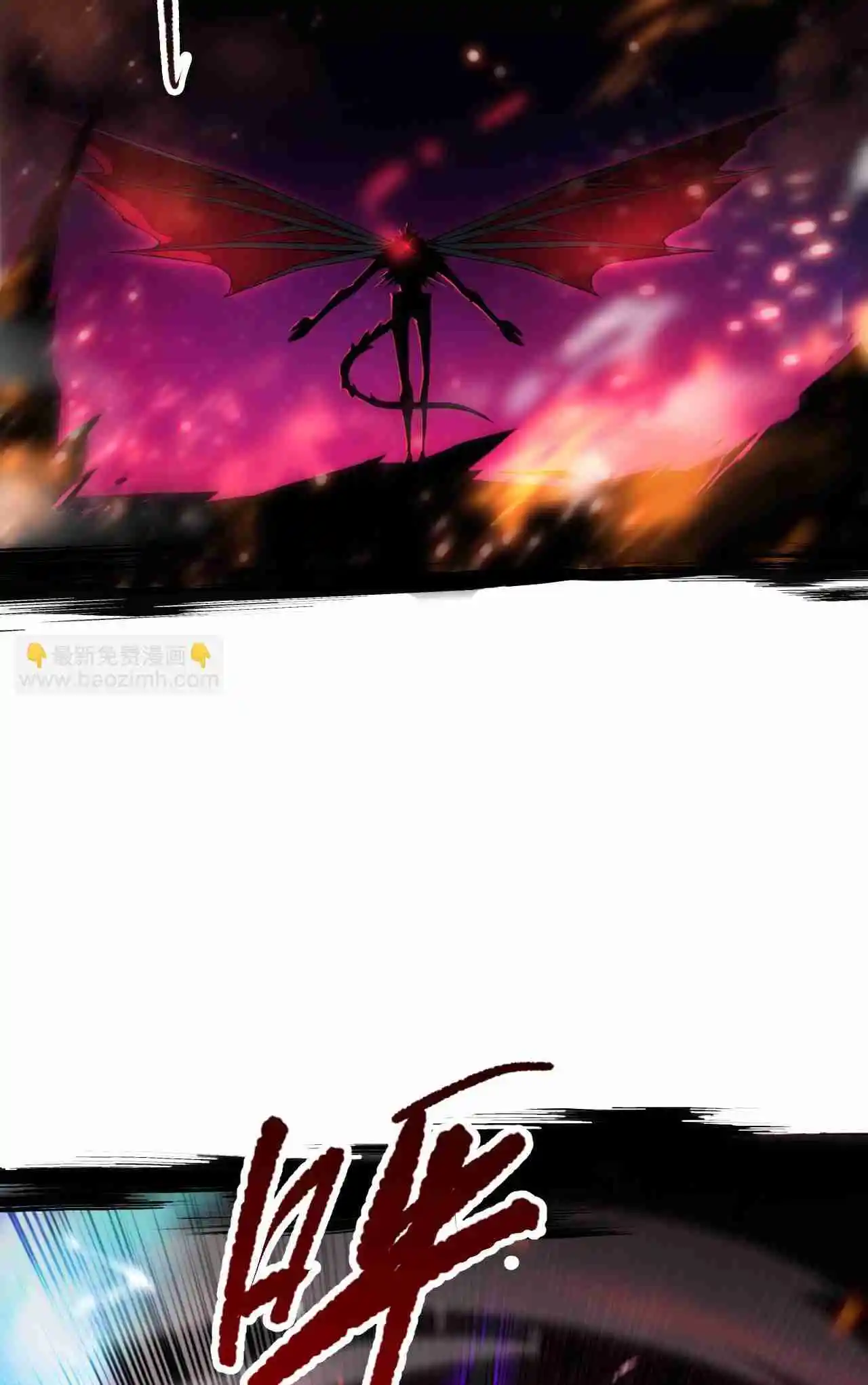 Read Catastrophic Necromancer PT Manga Online