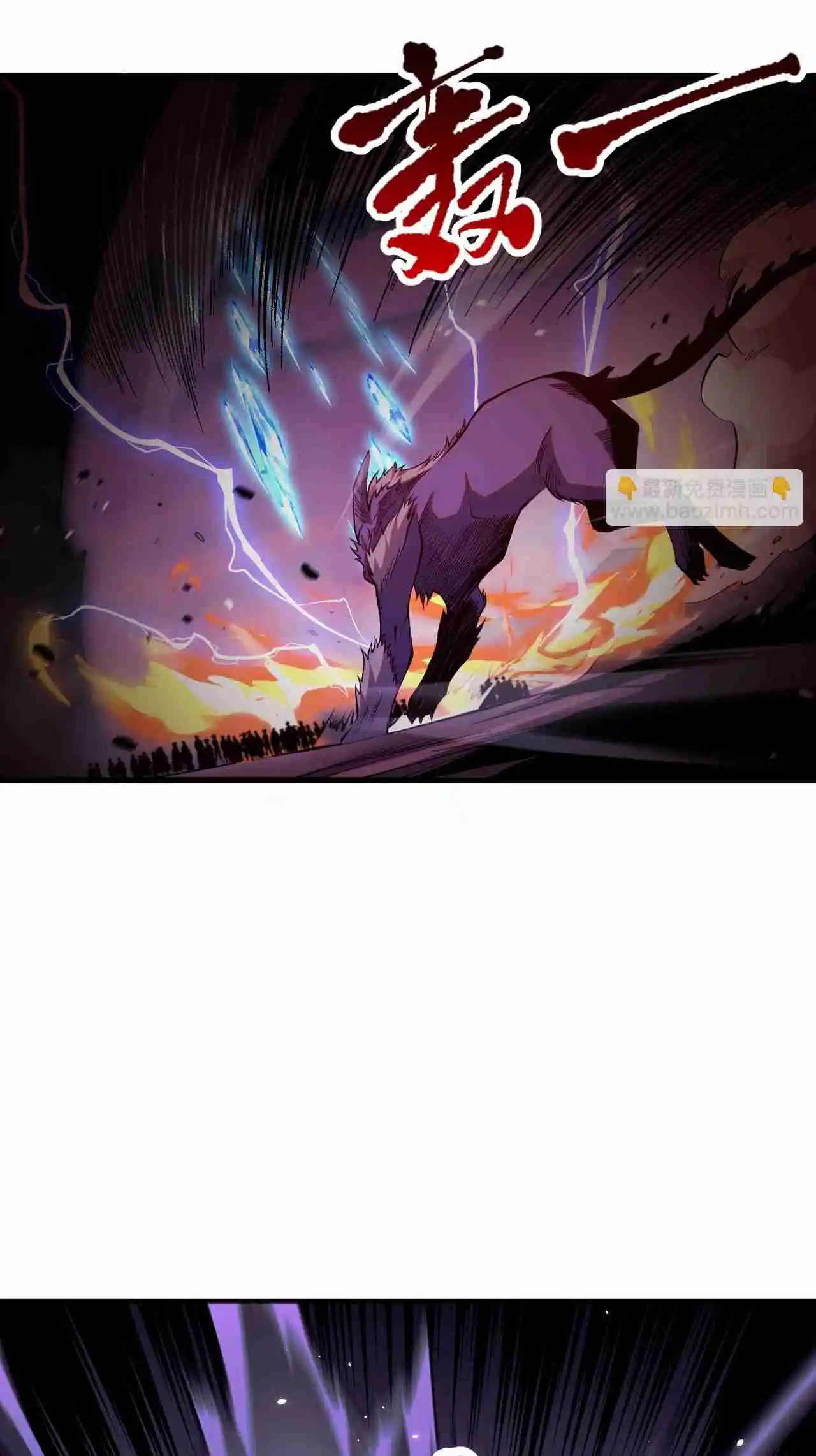 Read Catastrophic Necromancer PT Manga Online