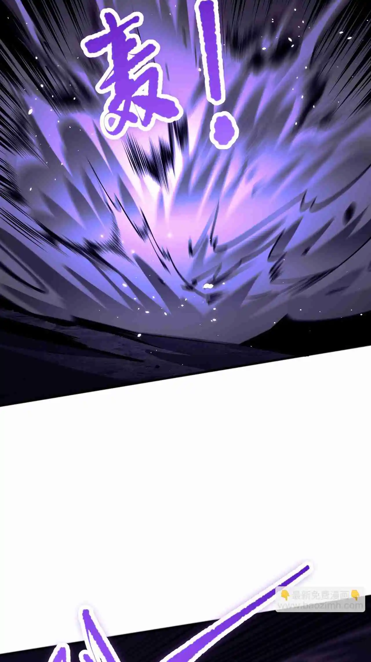 Read Catastrophic Necromancer PT Manga Online