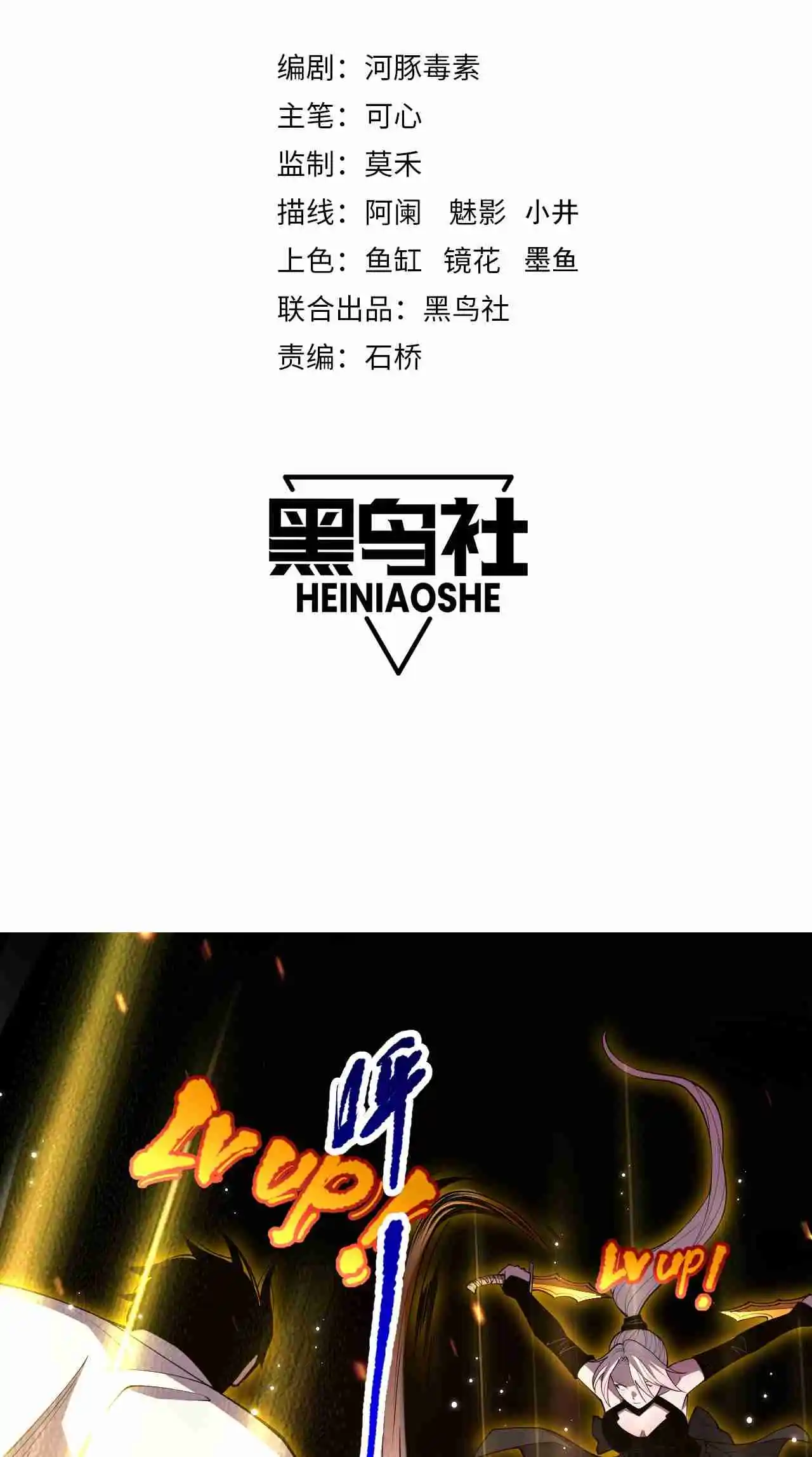 Read Catastrophic Necromancer PT Manga Online