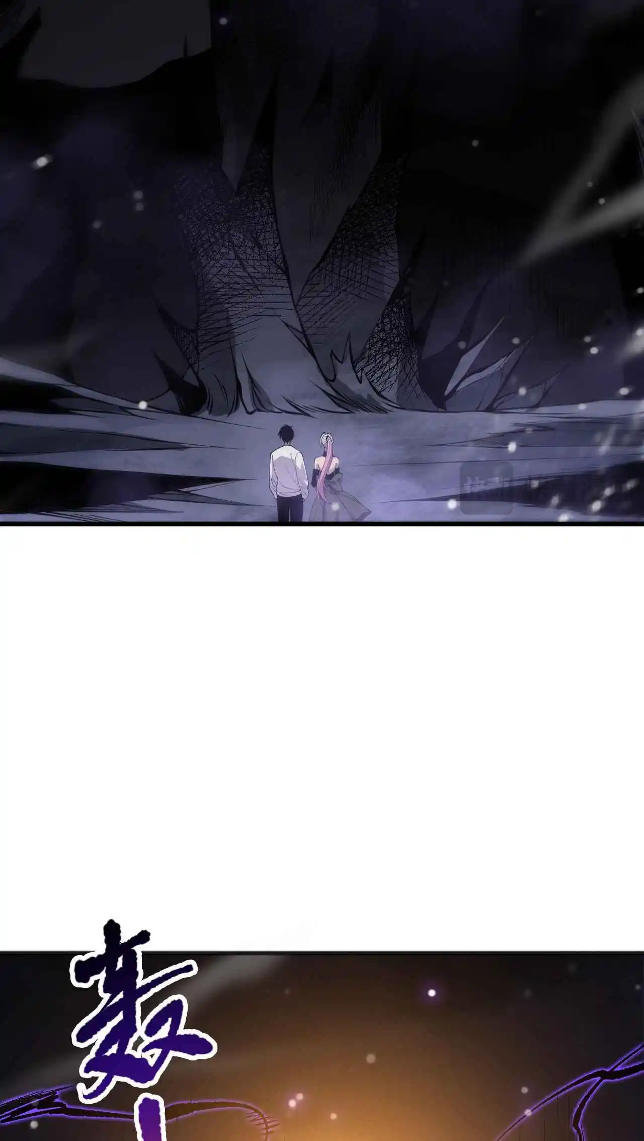 Read Catastrophic Necromancer PT Manga Online