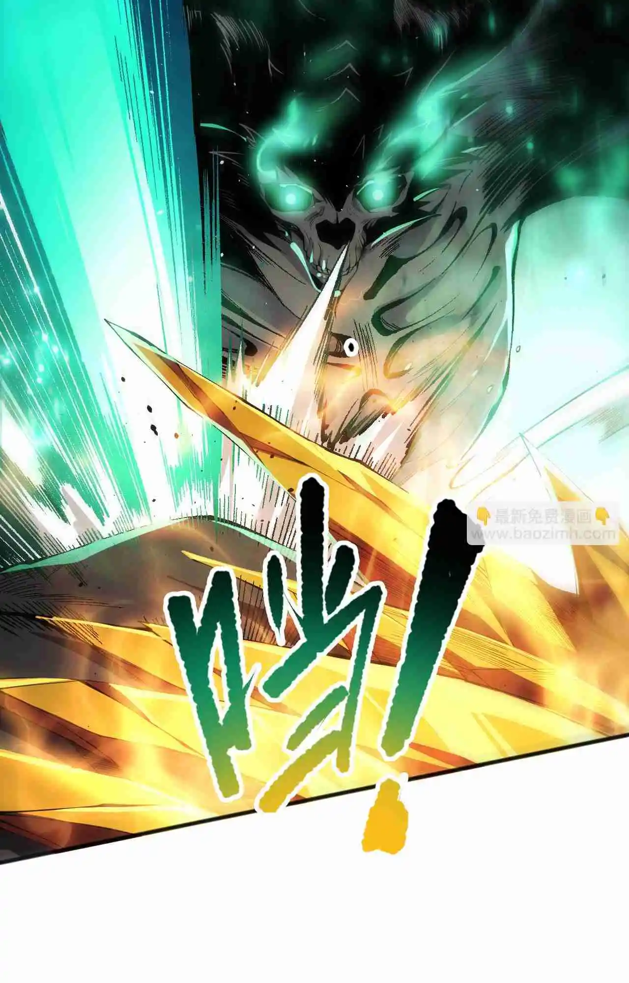 Read Catastrophic Necromancer PT Manga Online