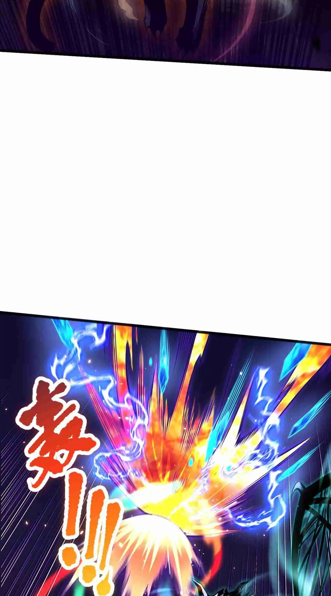 Read Catastrophic Necromancer PT Manga Online