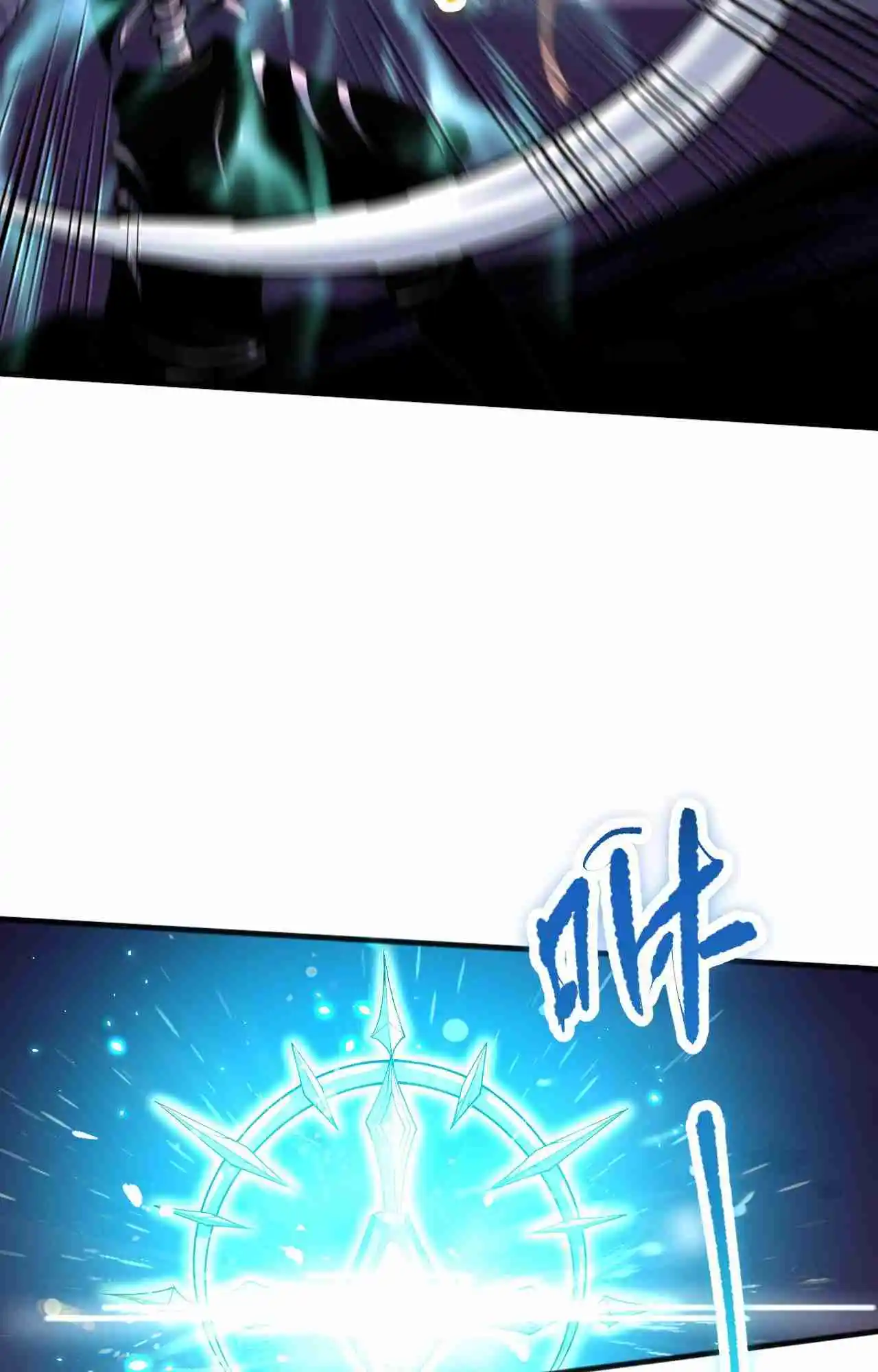 Read Catastrophic Necromancer PT Manga Online