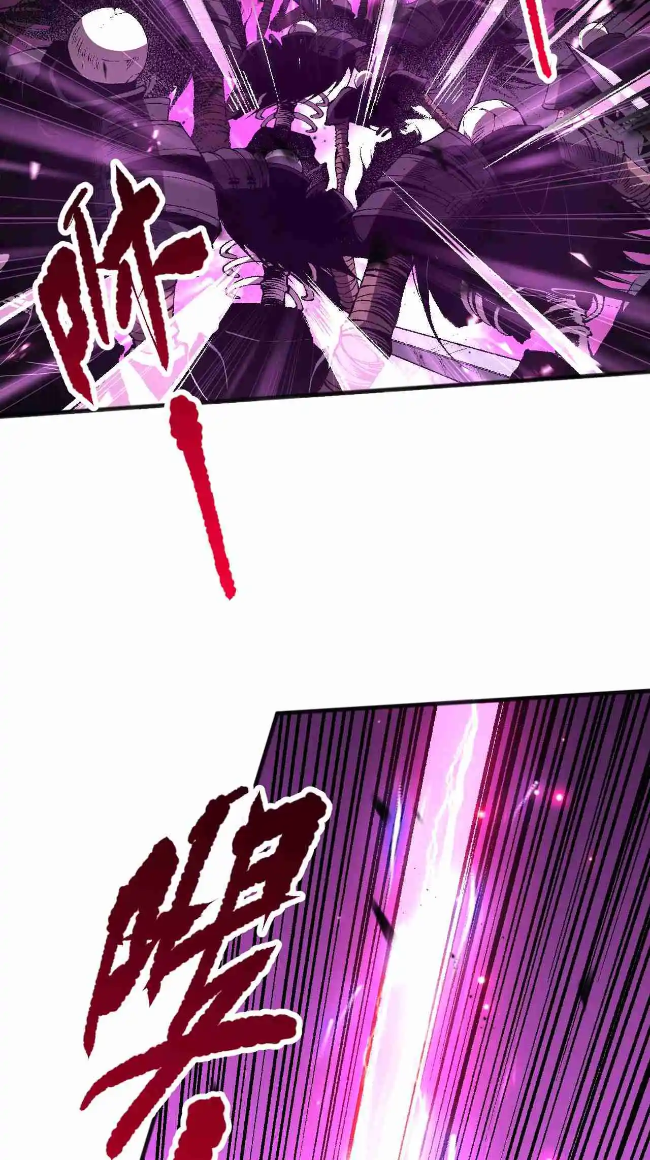 Read Catastrophic Necromancer PT Manga Online