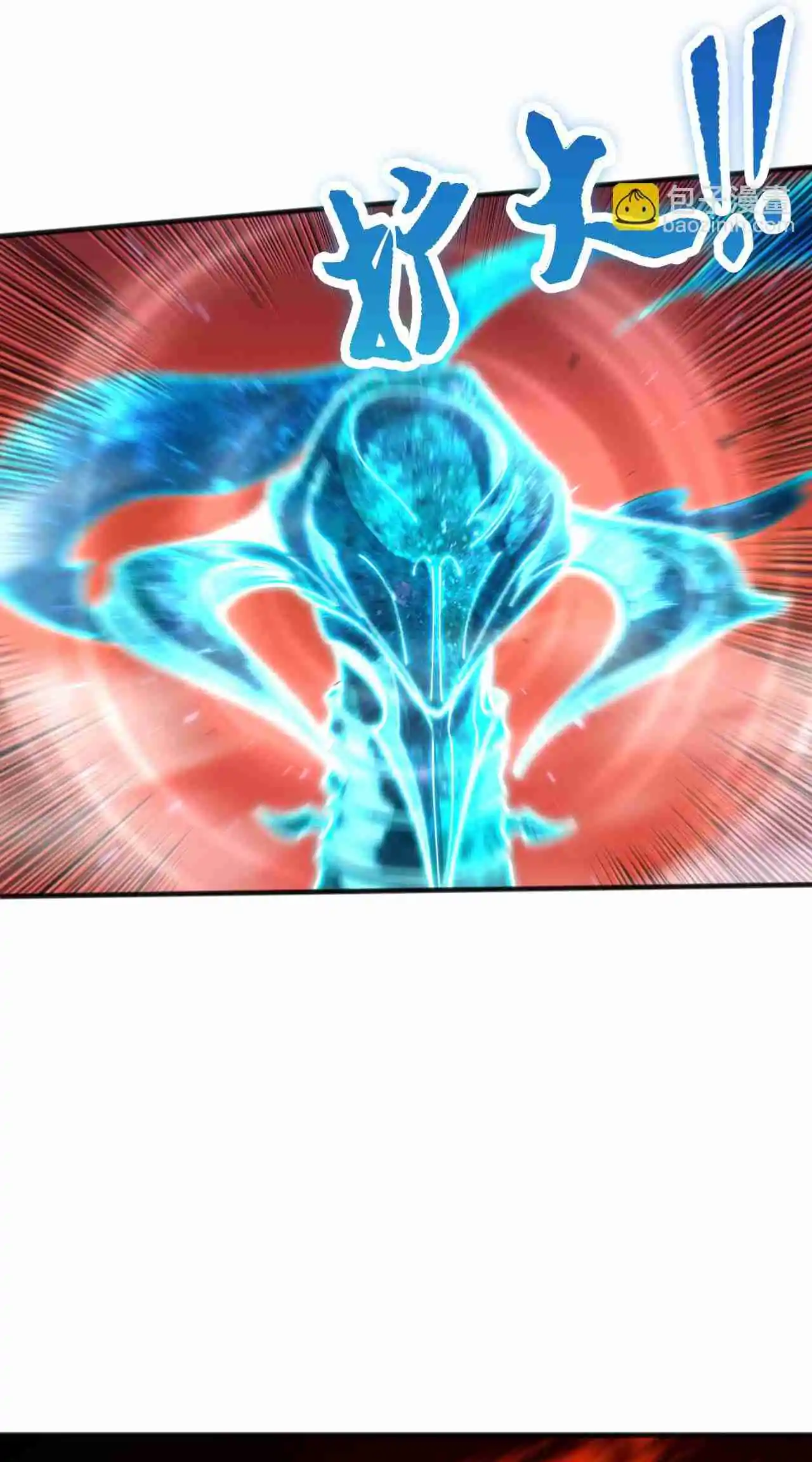 Read Catastrophic Necromancer PT Manga Online