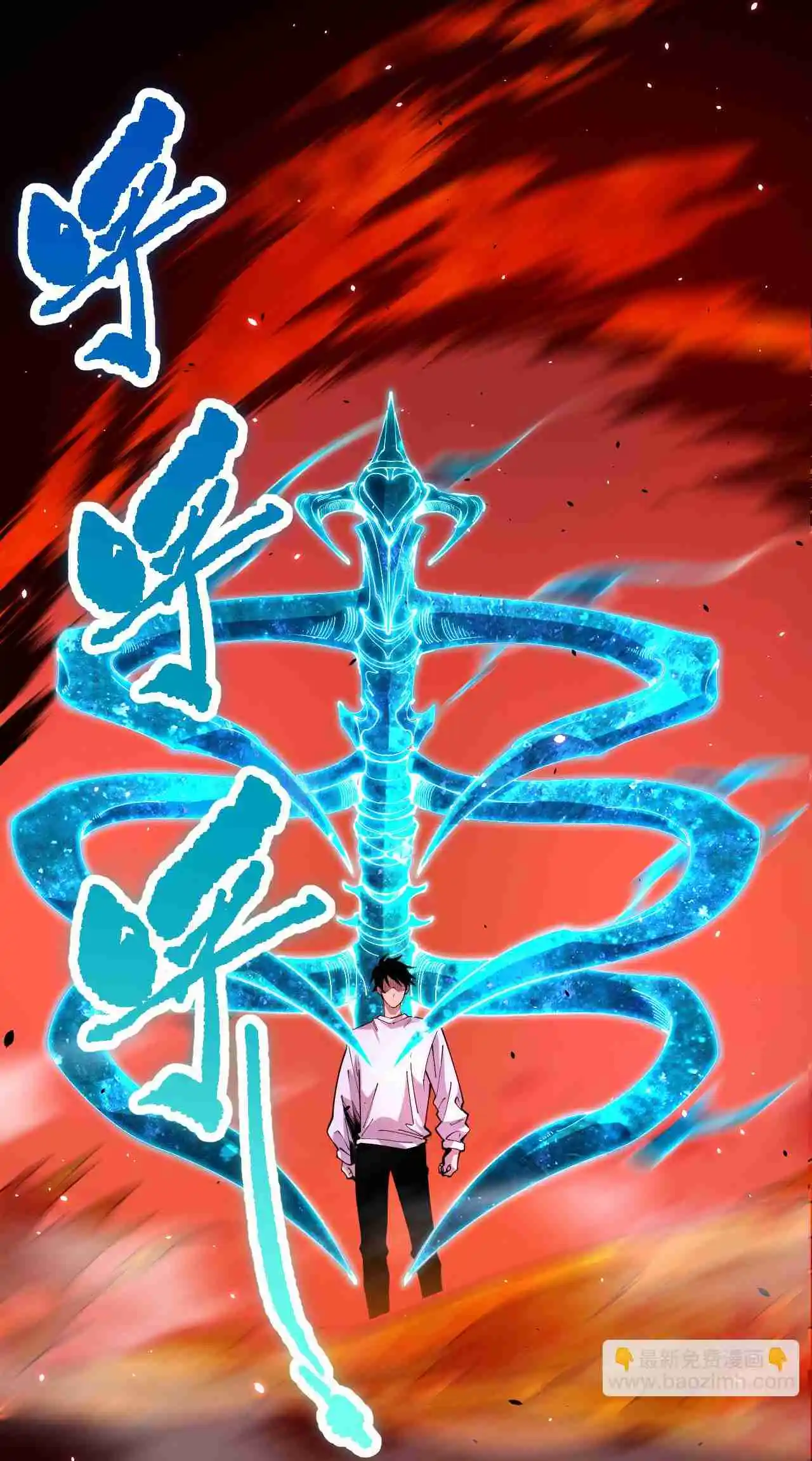 Read Catastrophic Necromancer PT Manga Online