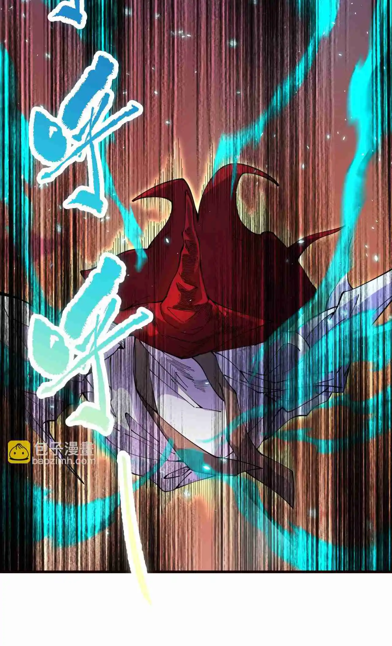 Read Catastrophic Necromancer PT Manga Online