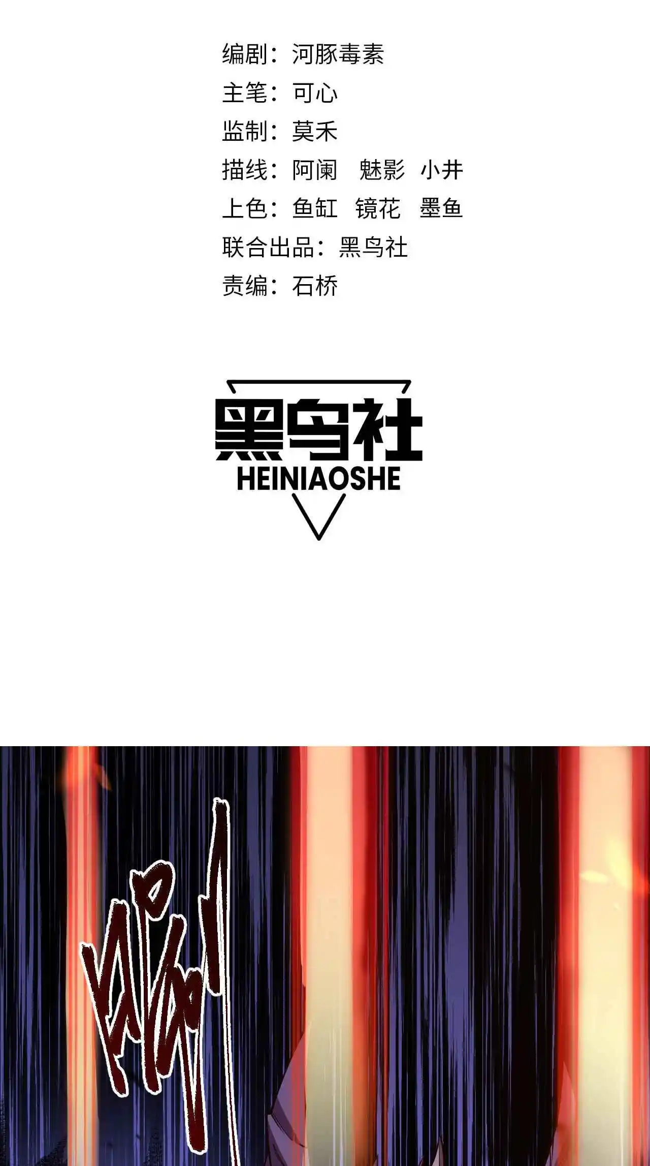 Read Catastrophic Necromancer PT Manga Online