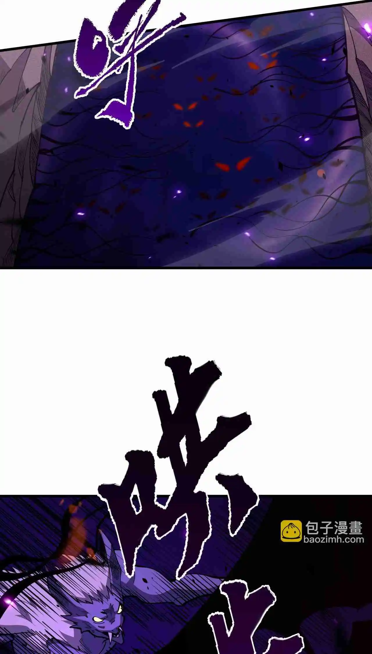 Read Catastrophic Necromancer PT Manga Online