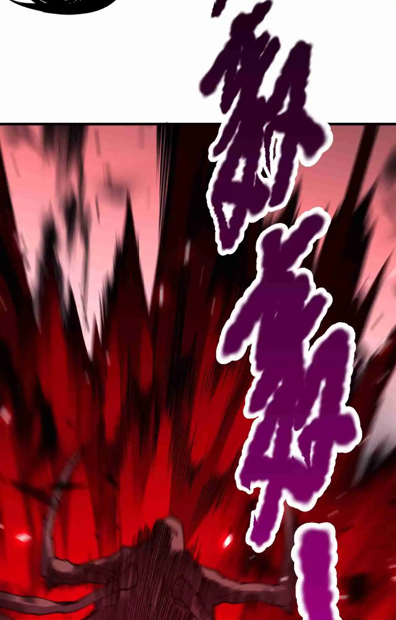 Read Catastrophic Necromancer PT Manga Online