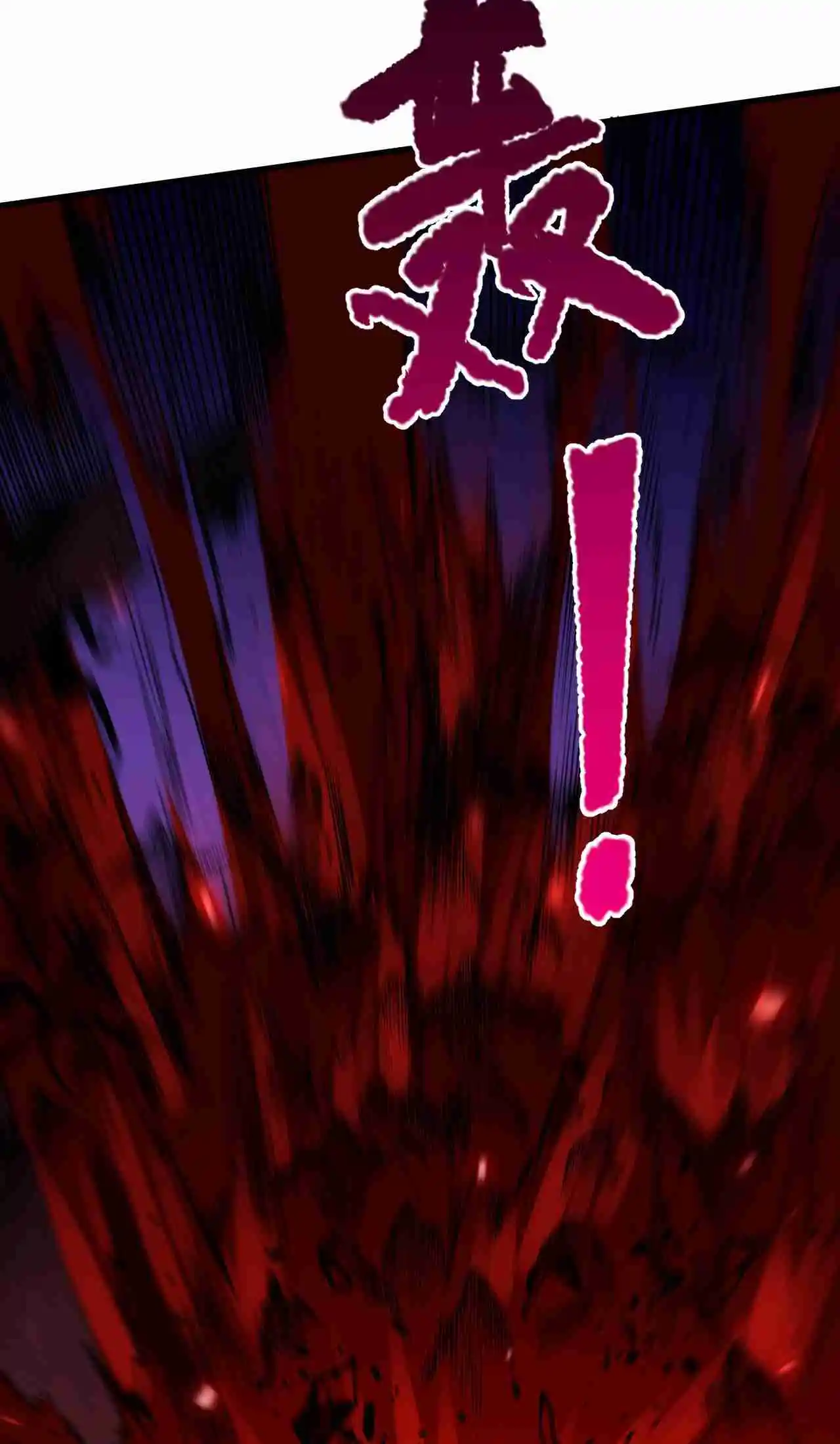 Read Catastrophic Necromancer PT Manga Online