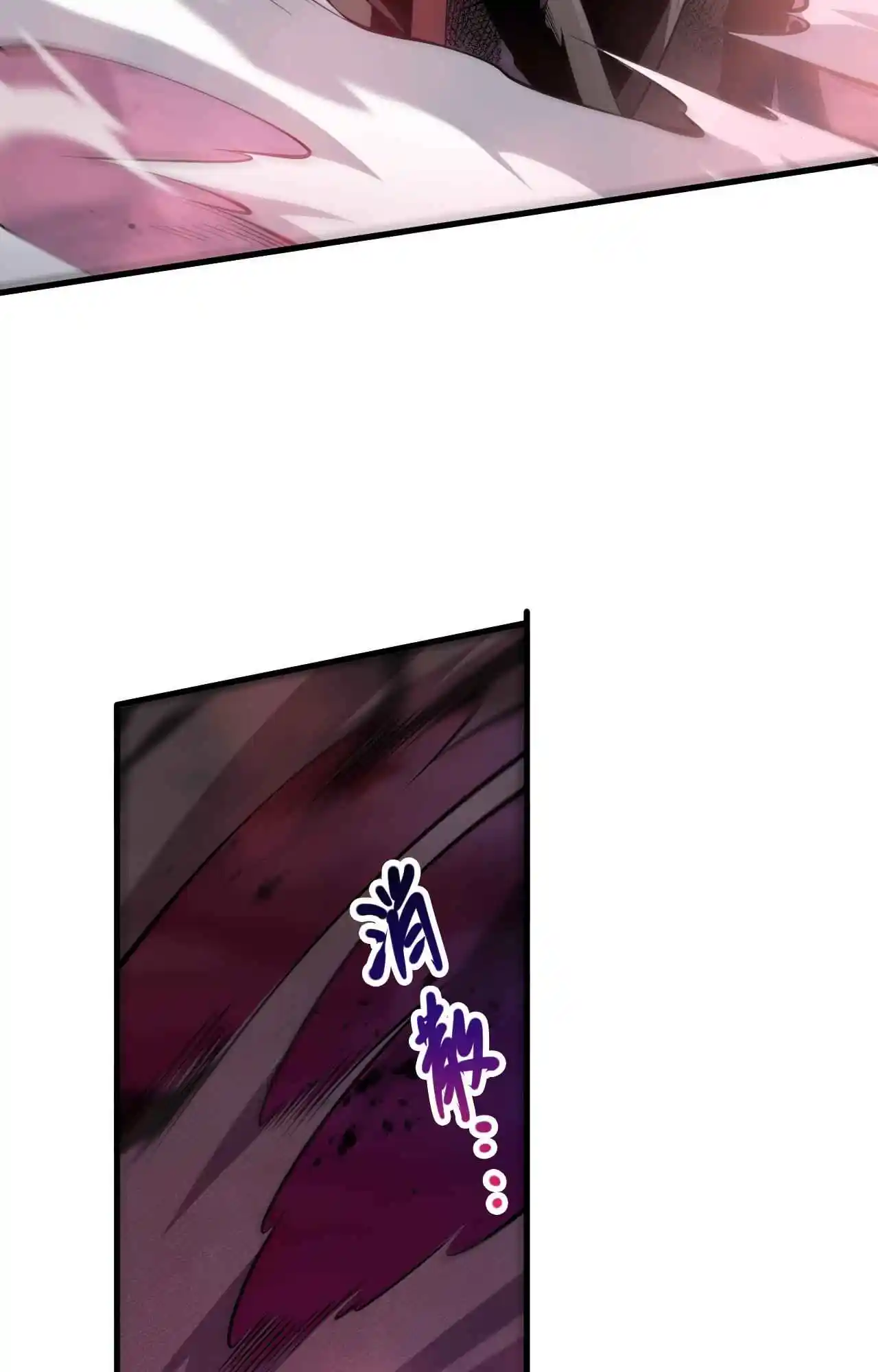 Read Catastrophic Necromancer PT Manga Online