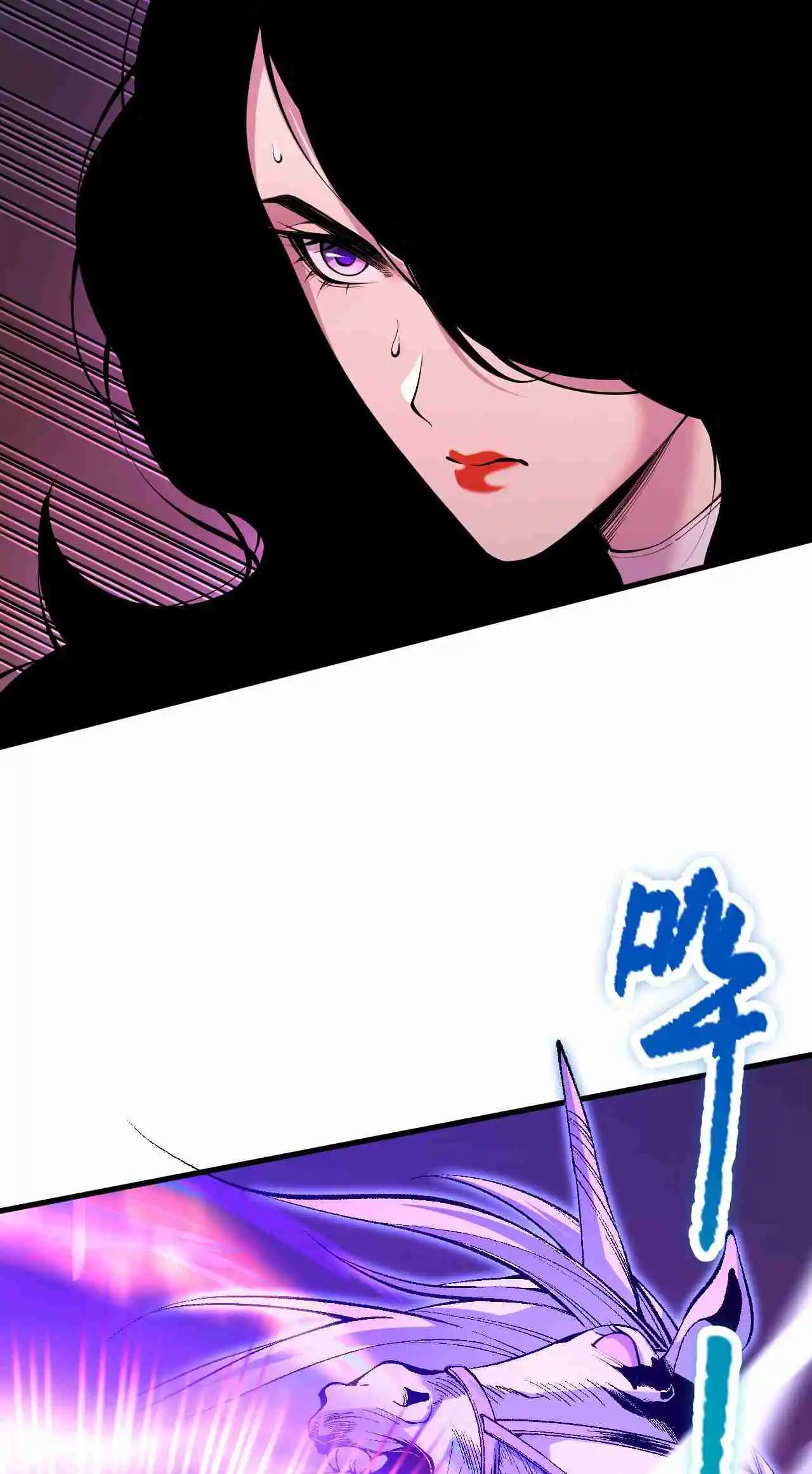 Read Catastrophic Necromancer PT Manga Online