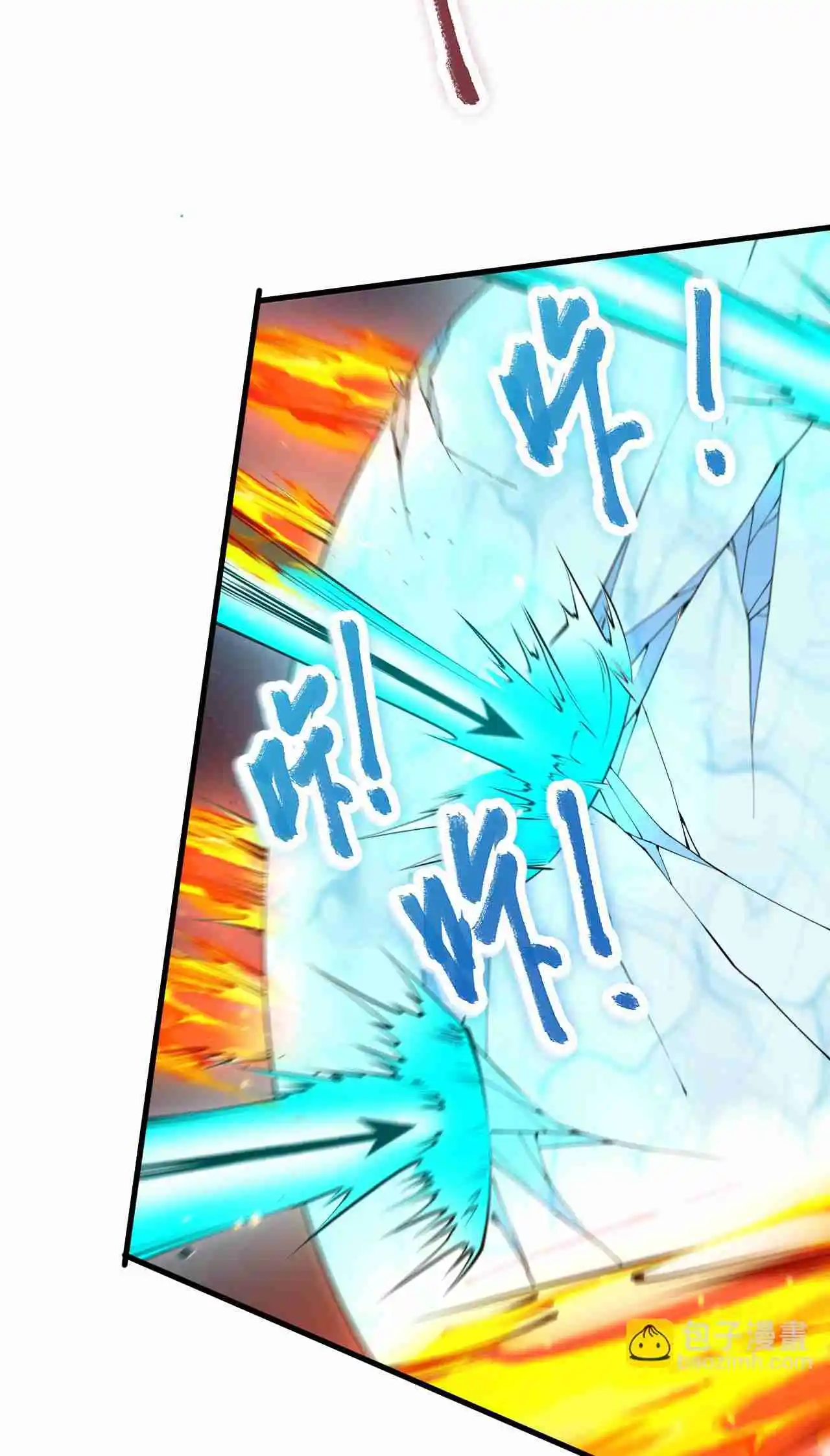 Read Catastrophic Necromancer PT Manga Online