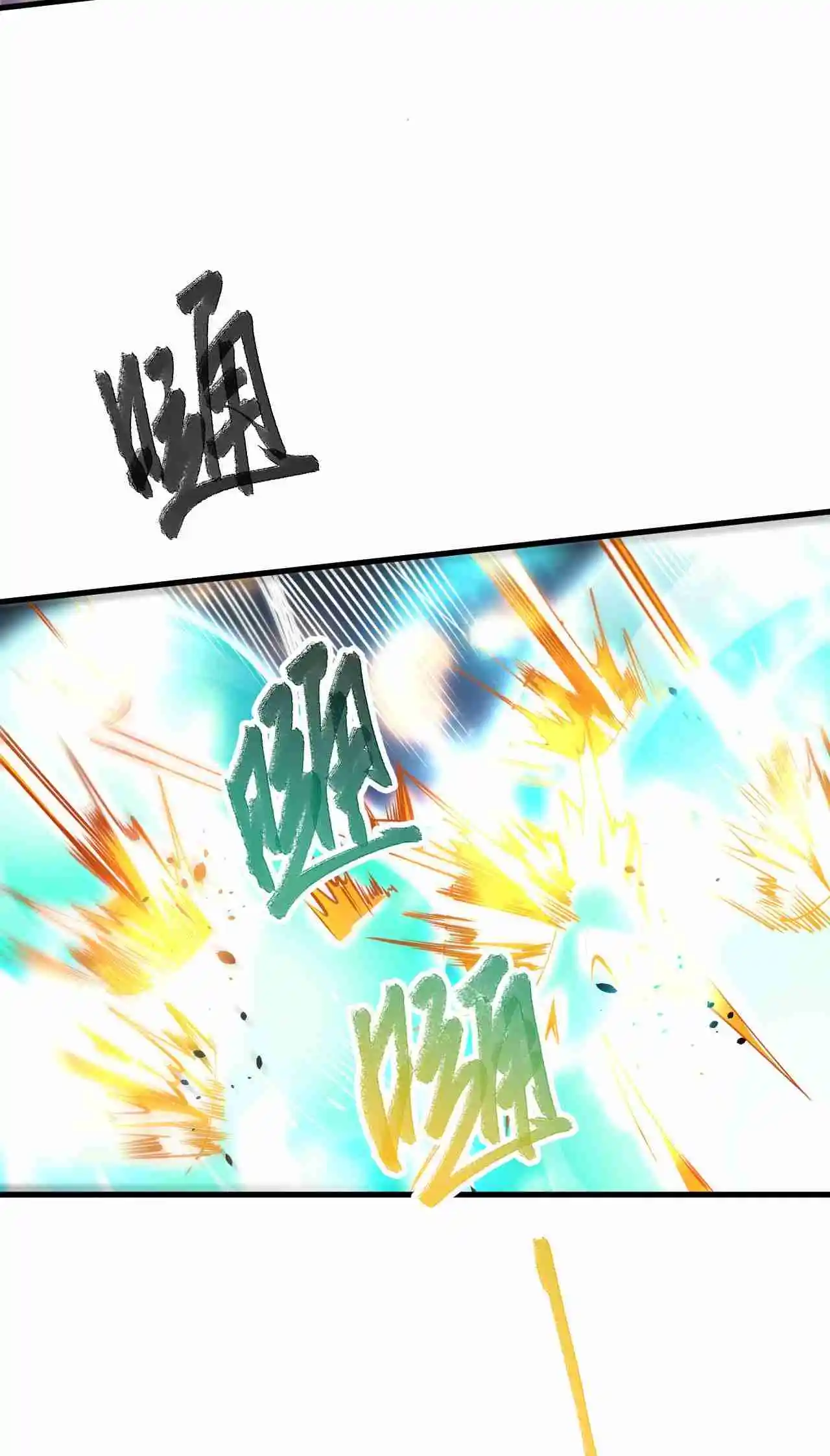 Read Catastrophic Necromancer PT Manga Online