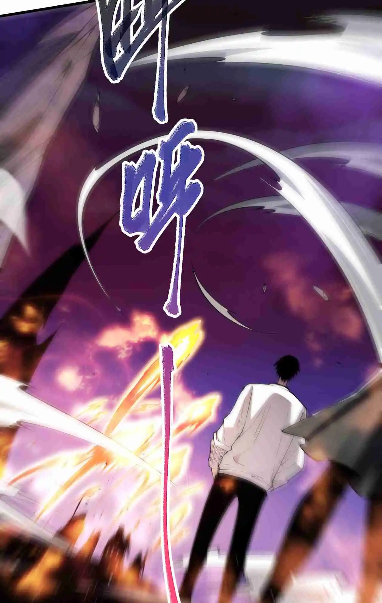 Read Catastrophic Necromancer PT Manga Online