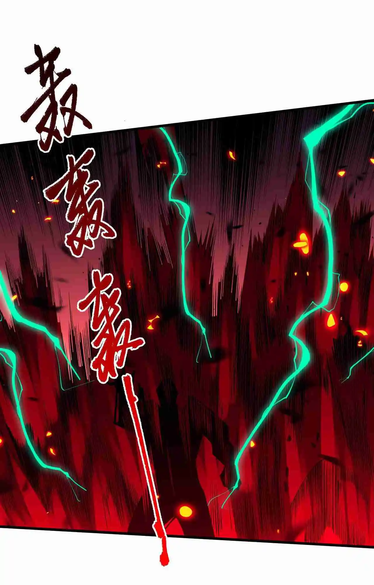 Read Catastrophic Necromancer PT Manga Online