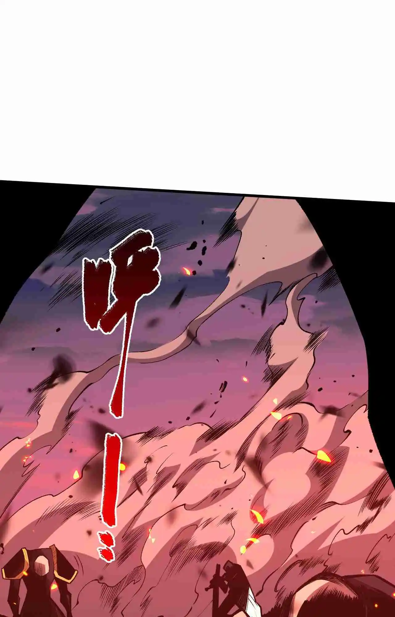 Read Catastrophic Necromancer PT Manga Online