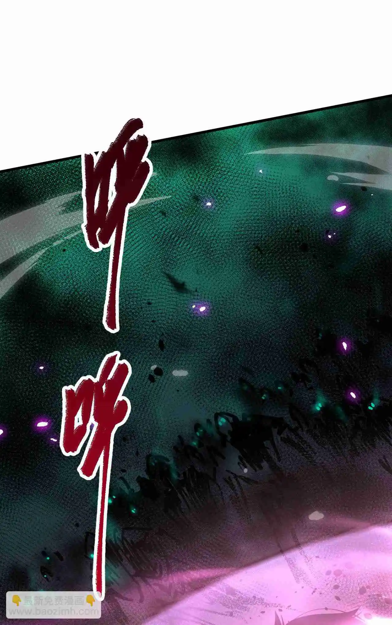 Read Catastrophic Necromancer PT Manga Online