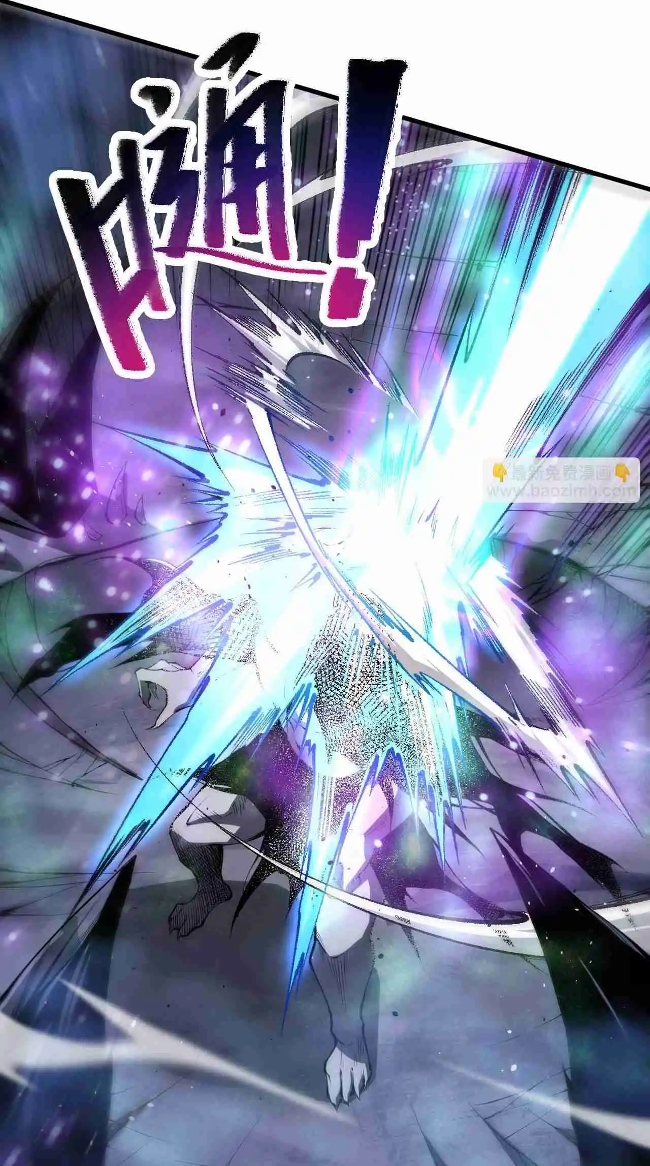 Read Catastrophic Necromancer PT Manga Online