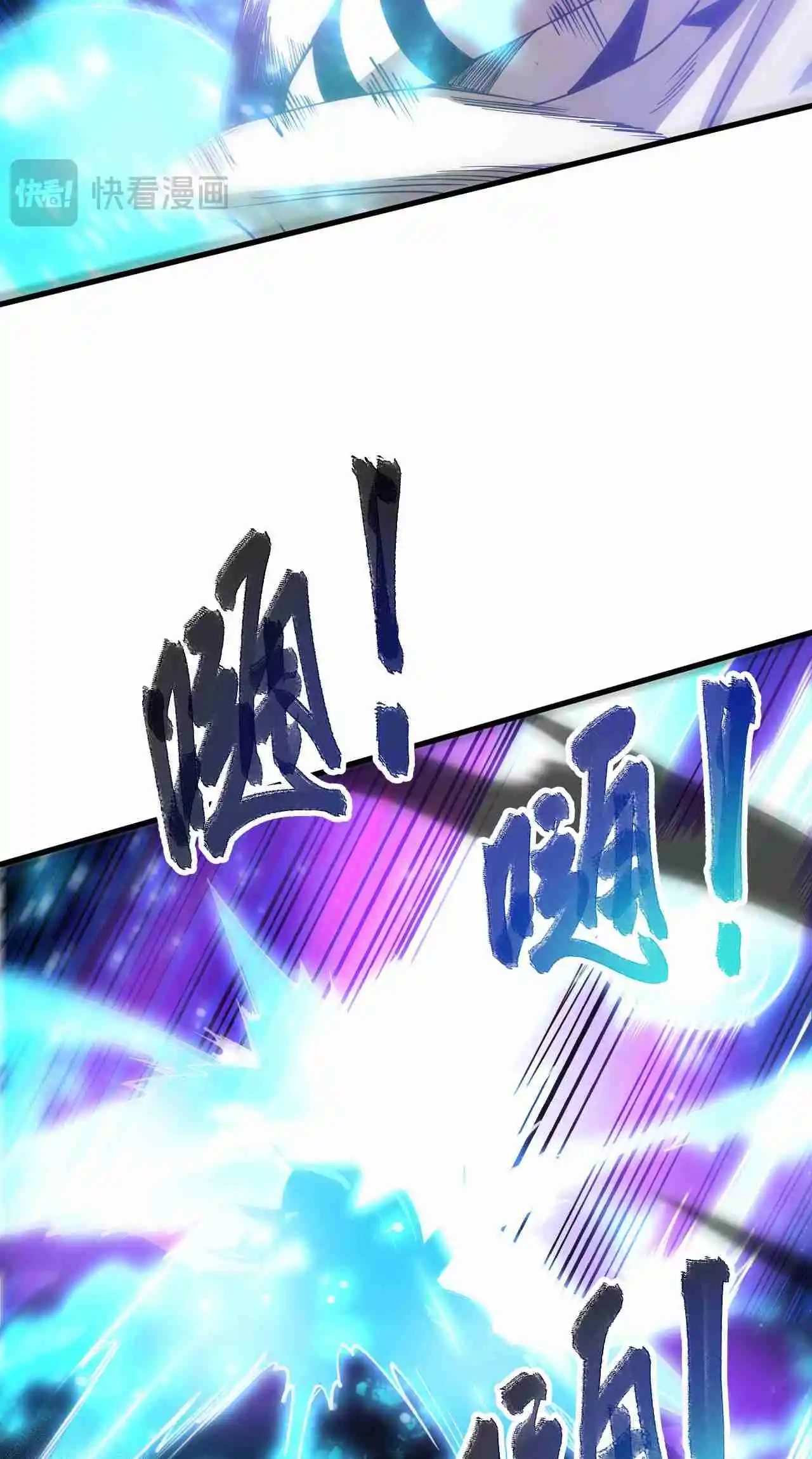 Read Catastrophic Necromancer PT Manga Online