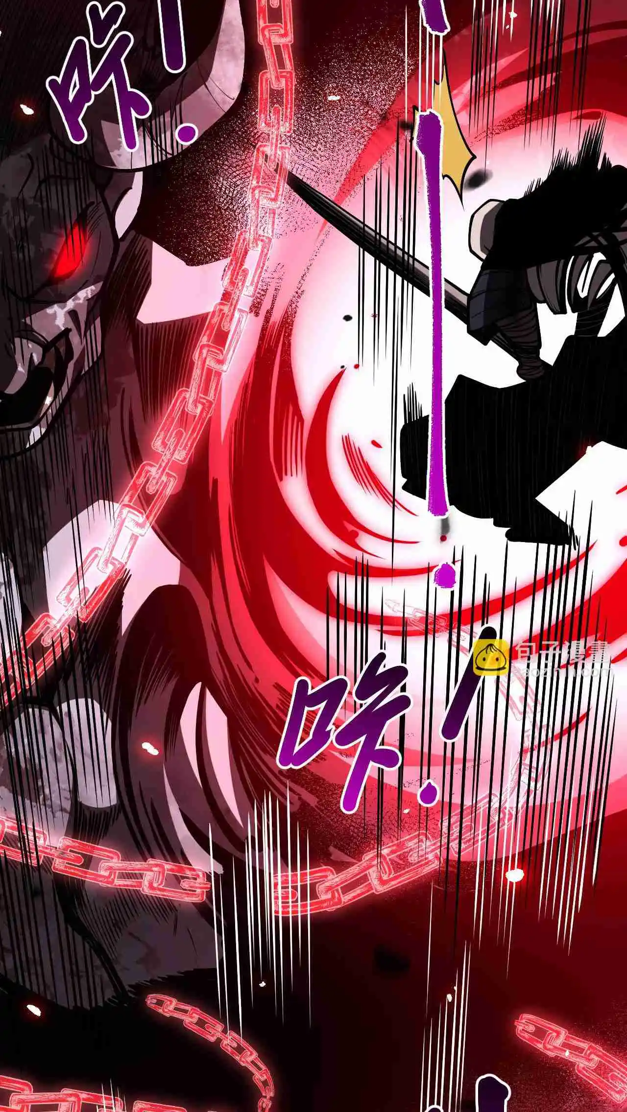 Read Catastrophic Necromancer PT Manga Online