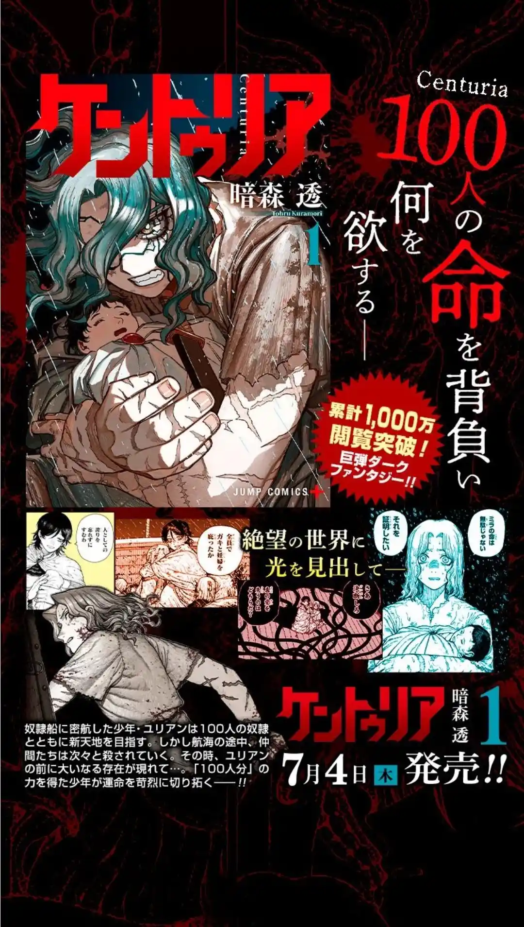 Read Centuria PT Manga Online