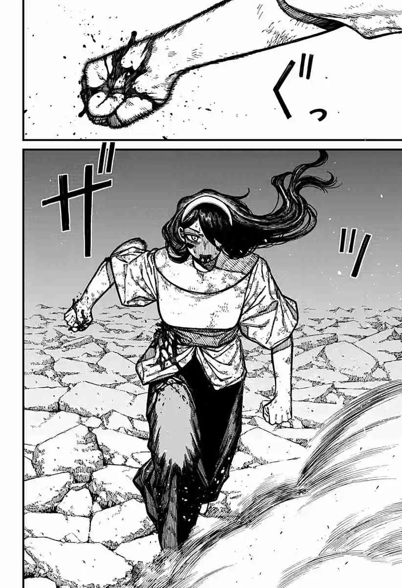 Read Centuria PT Manga Online