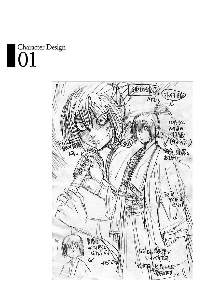 Read Chiruran_ Shinsengumi Requiem PT Manga Online