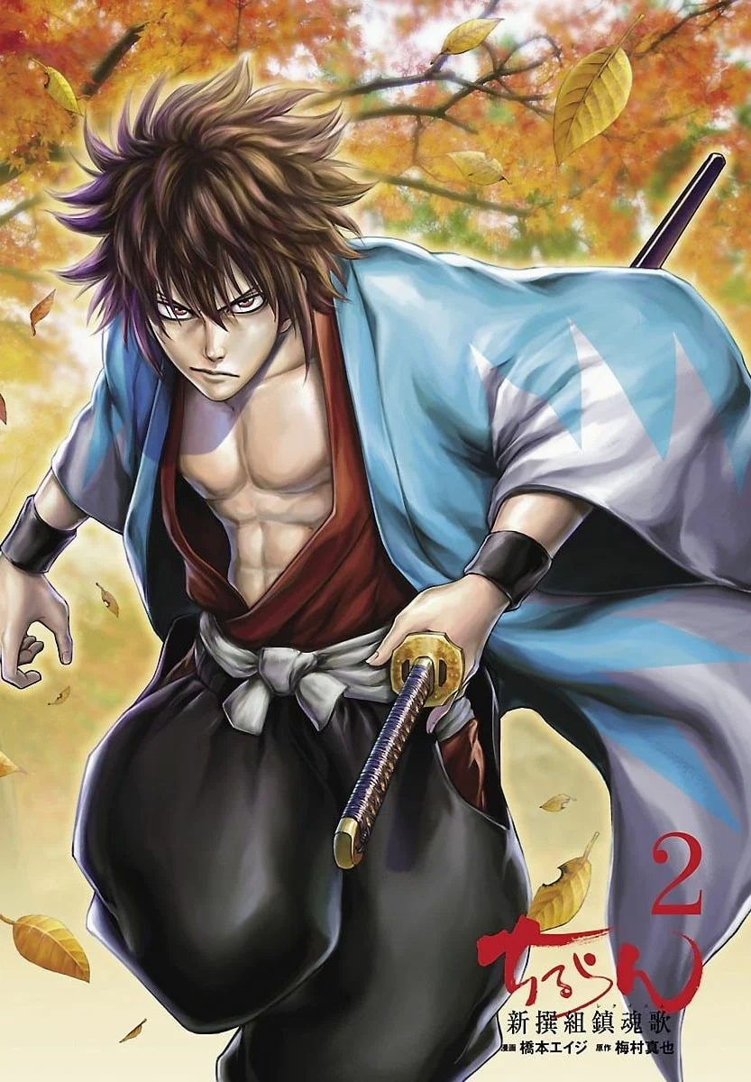 Read Chiruran_ Shinsengumi Requiem PT Manga Online