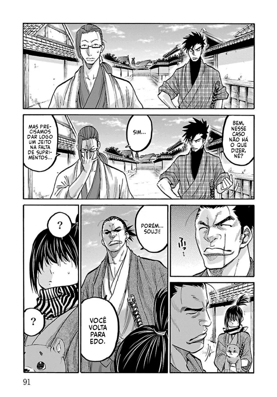 Read Chiruran_ Shinsengumi Requiem PT Manga Online